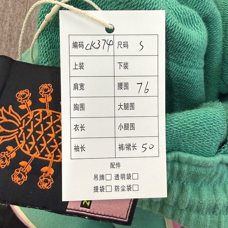 Gucci Pineapple Logo Shorts in Green Size US 30 / EU 46 - 5 Thumbnail