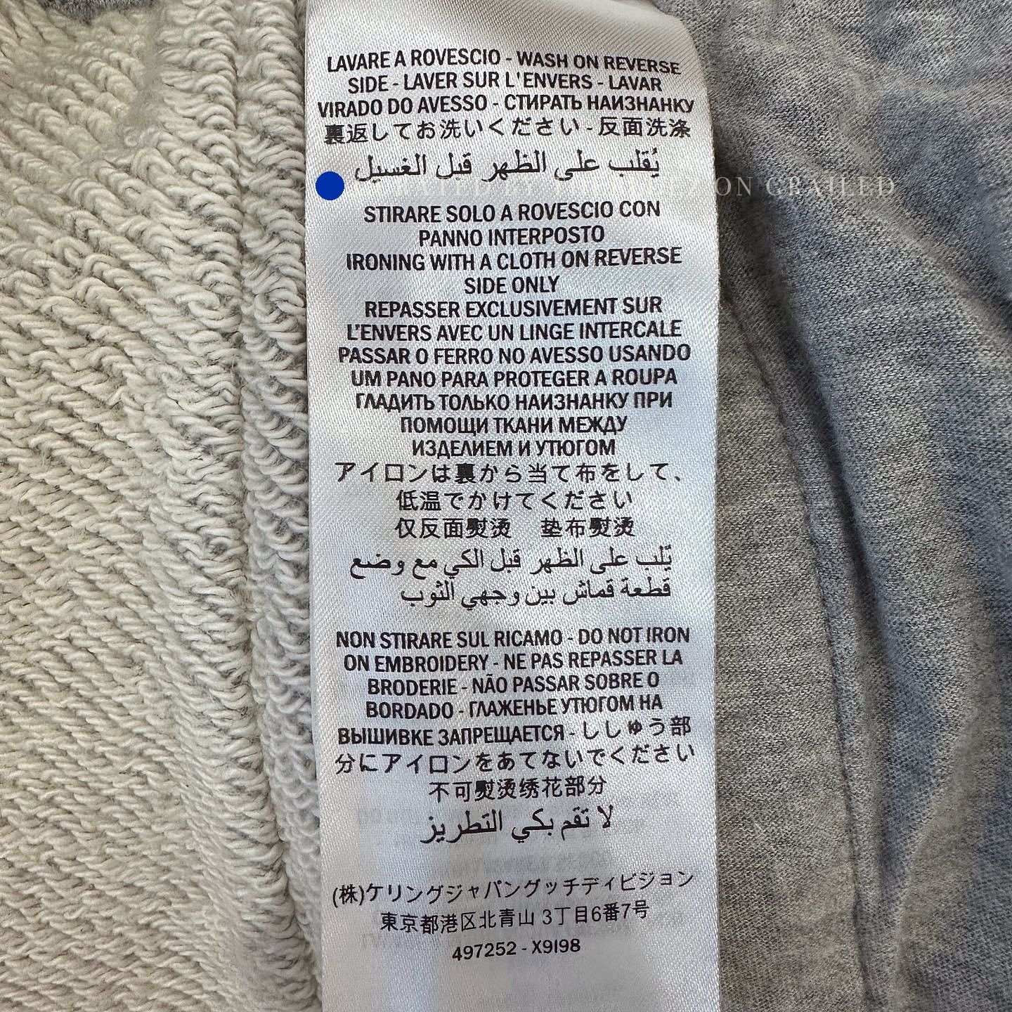 Gucci Gray Tiger Embroidery Sweatpants, Size 28 Size US 28 / EU 44 - 8 Thumbnail