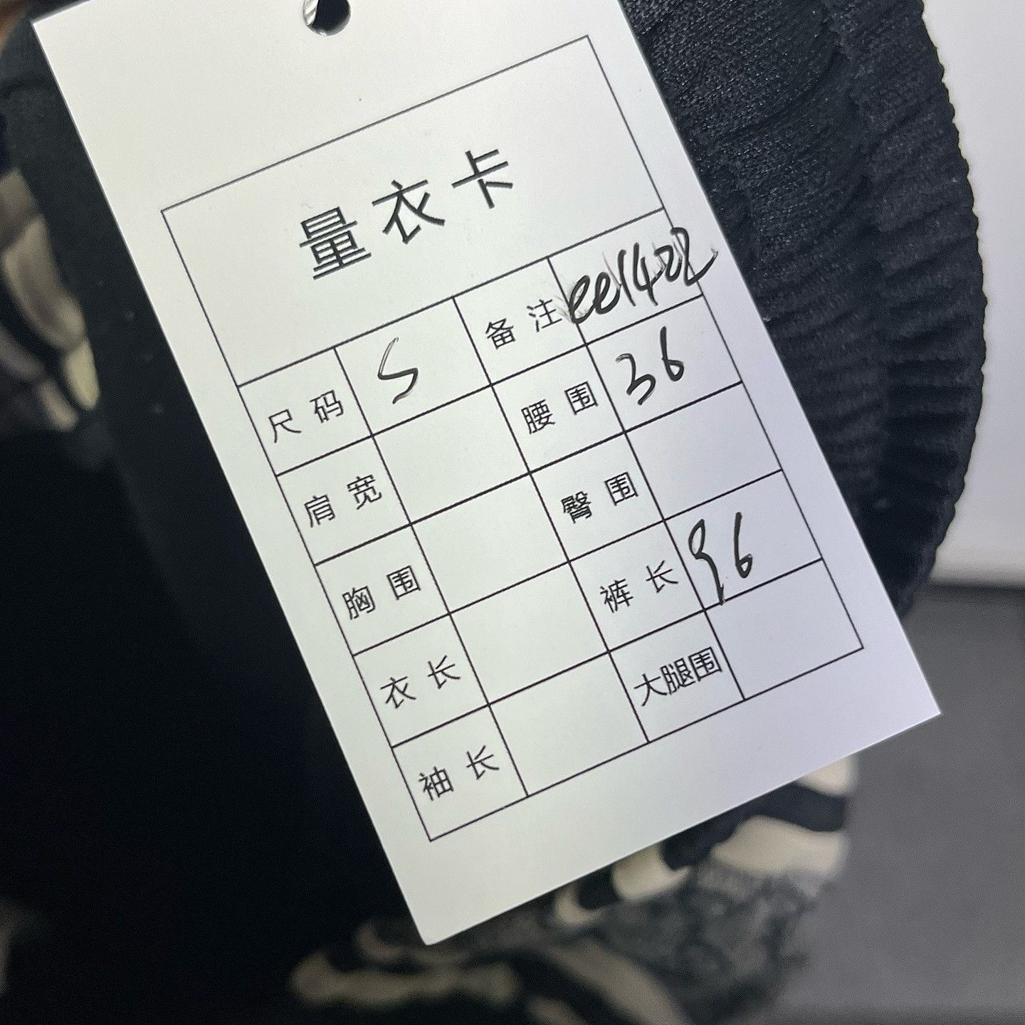 Gucci Black Technical Jersey Joggers Size US 30 / EU 46 - 5 Thumbnail