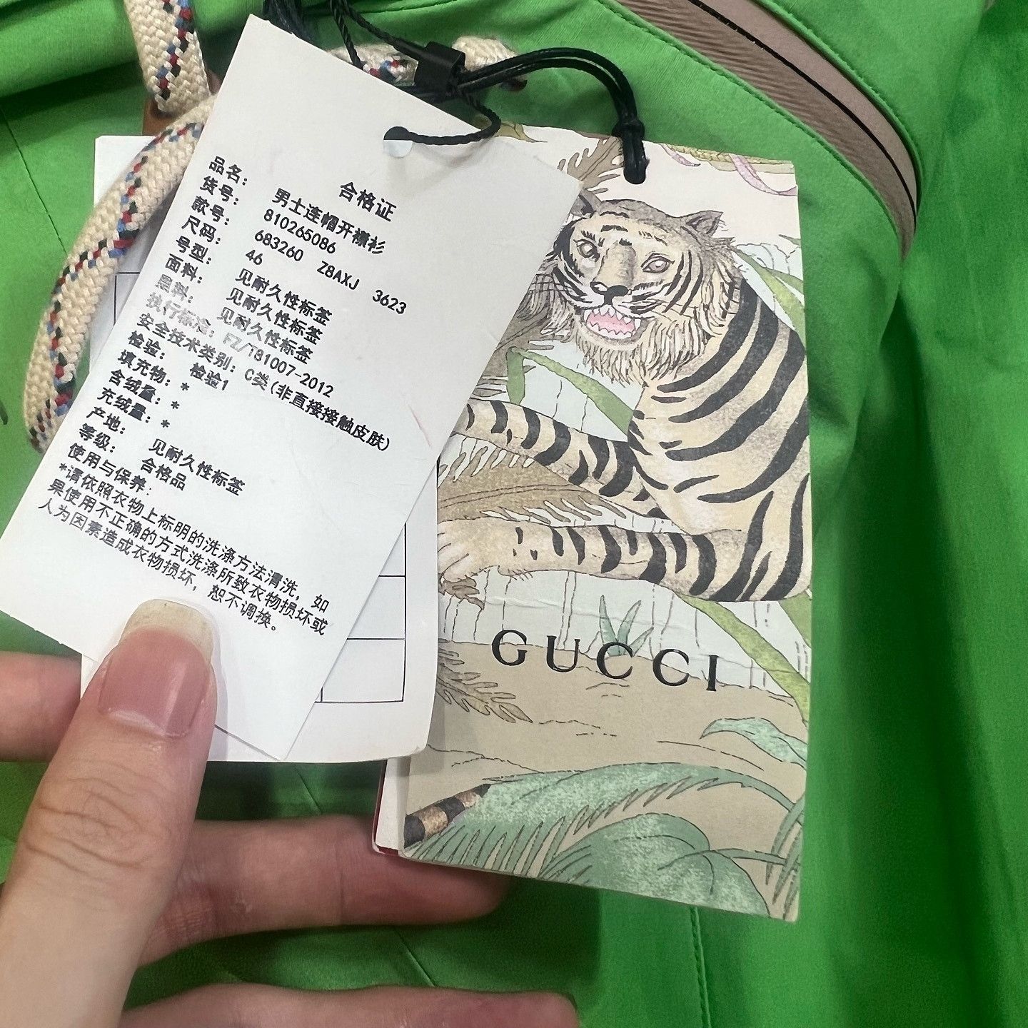 Gucci Hooded Light Jacket with Tiger Logo Size US S / EU 44-46 / 1 - 5 Thumbnail