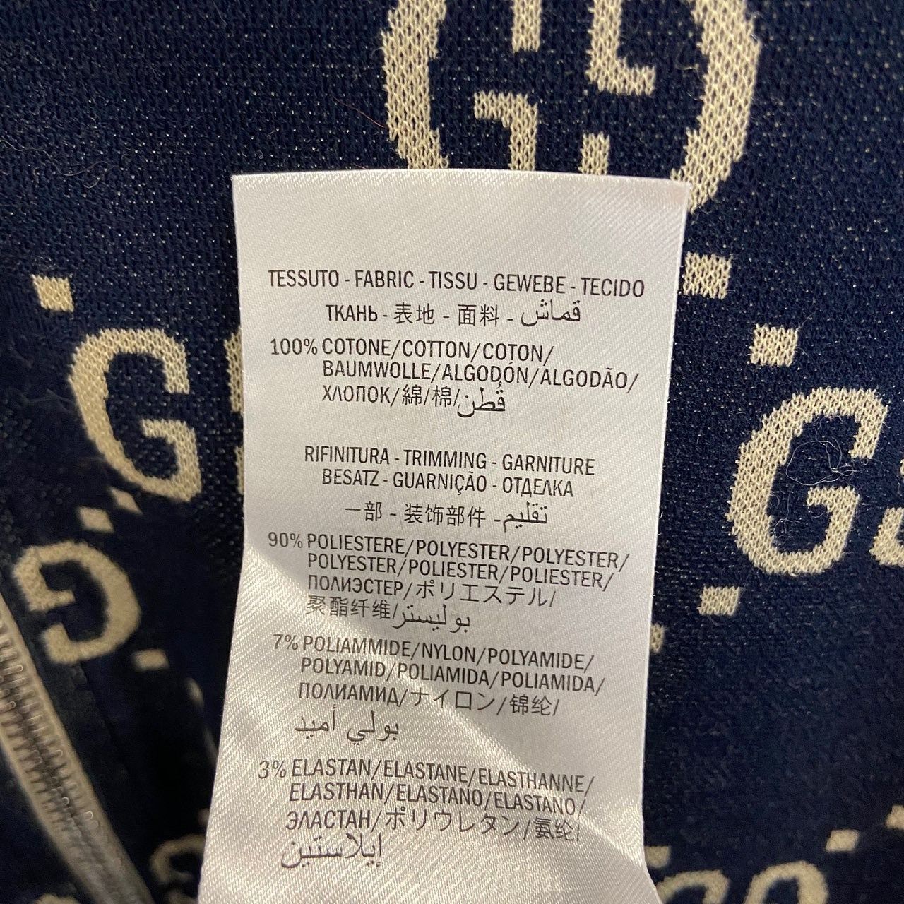 Gucci Blue GG Monogram Sweatpants in Size 28 Size US 28 / EU 44 - 5 Thumbnail
