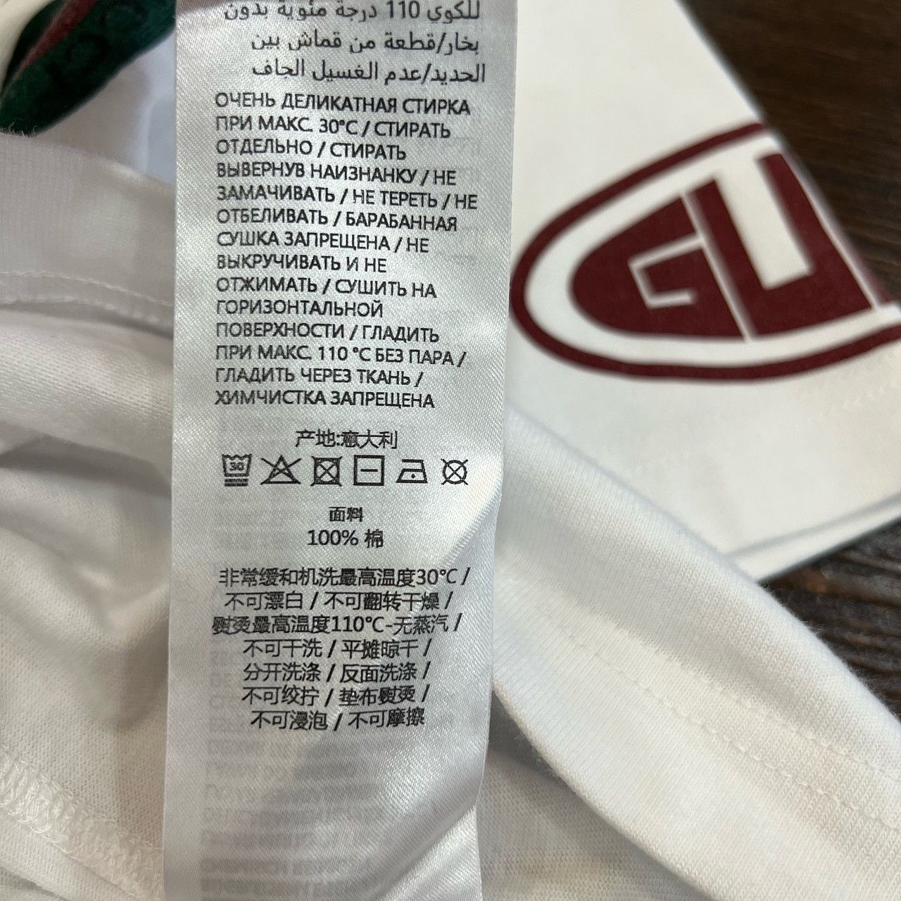Gucci Multi Logo Print White Tee in Size XS Size US XS / EU 42 / 0 - 8 Thumbnail