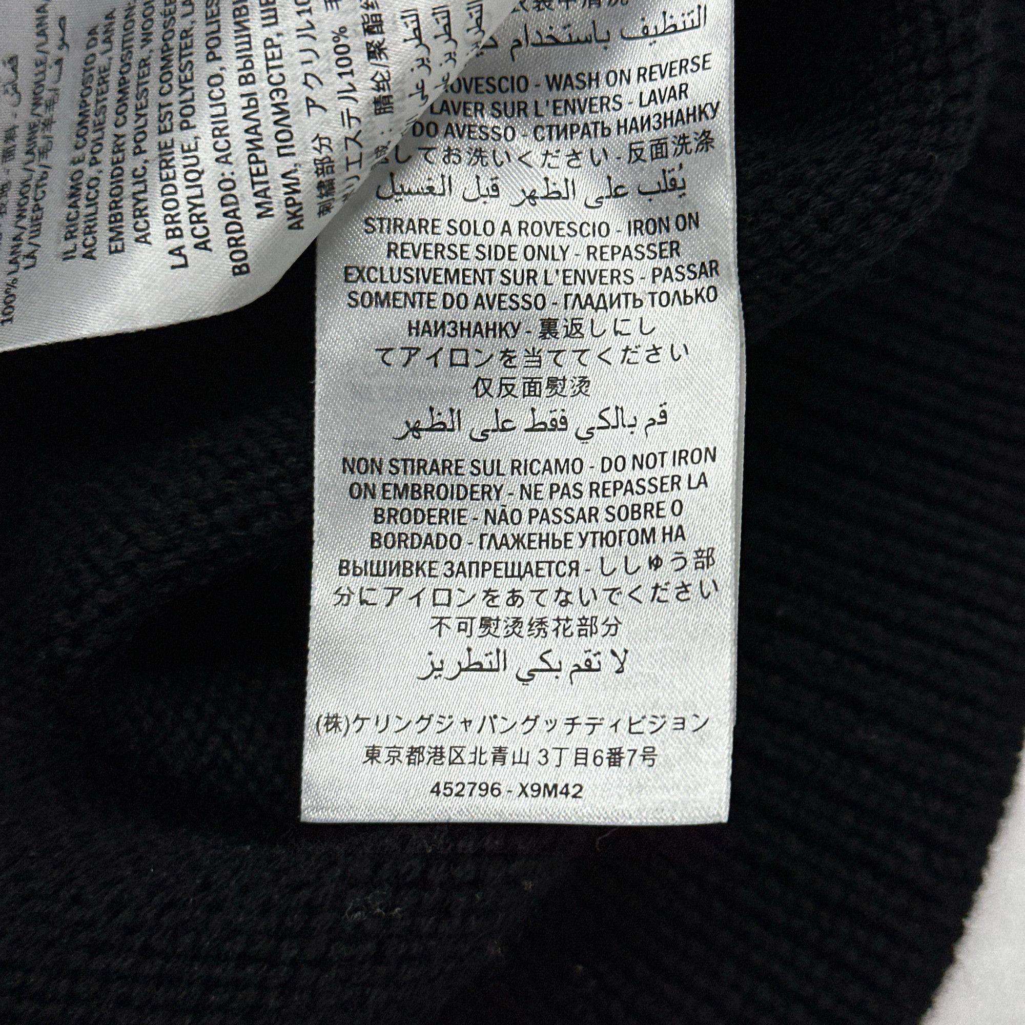 Gucci Black V-Neck Sweater with Bee Embroidery Size US L / EU 52-54 / 3 - 4 Thumbnail