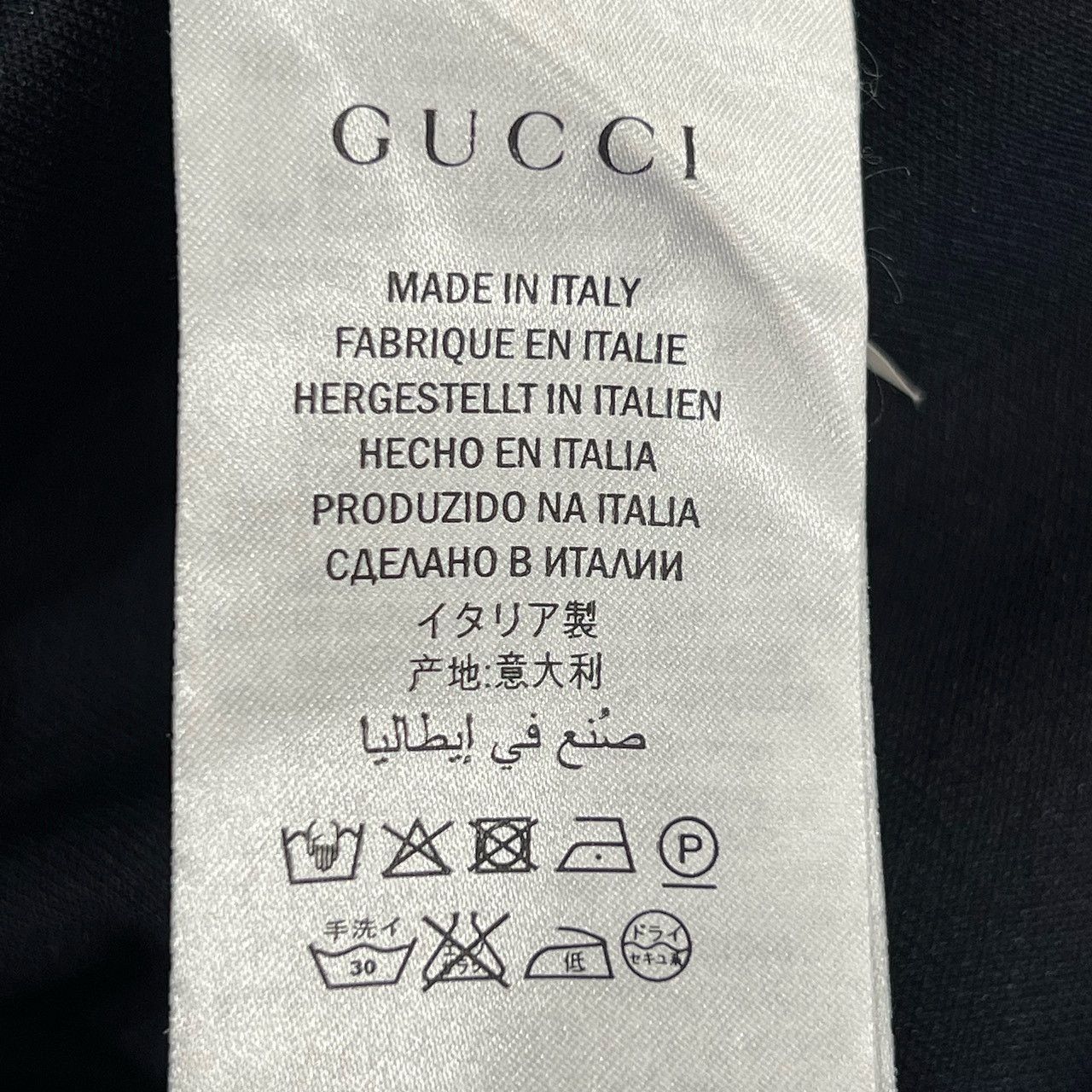 Gucci Blue Track Jacket with Snake Embroidery Size US M / EU 48-50 / 2 - 4 Thumbnail