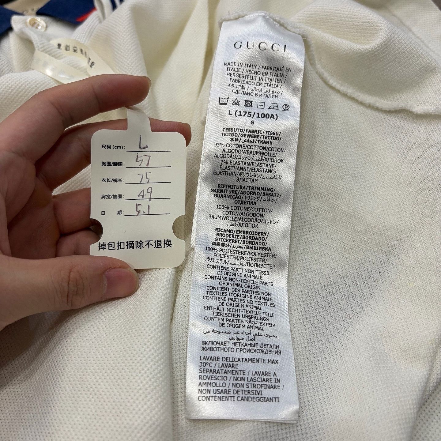 Gucci Classic Logo Polo in Crisp White Size US L / EU 52-54 / 3 - 4 Thumbnail