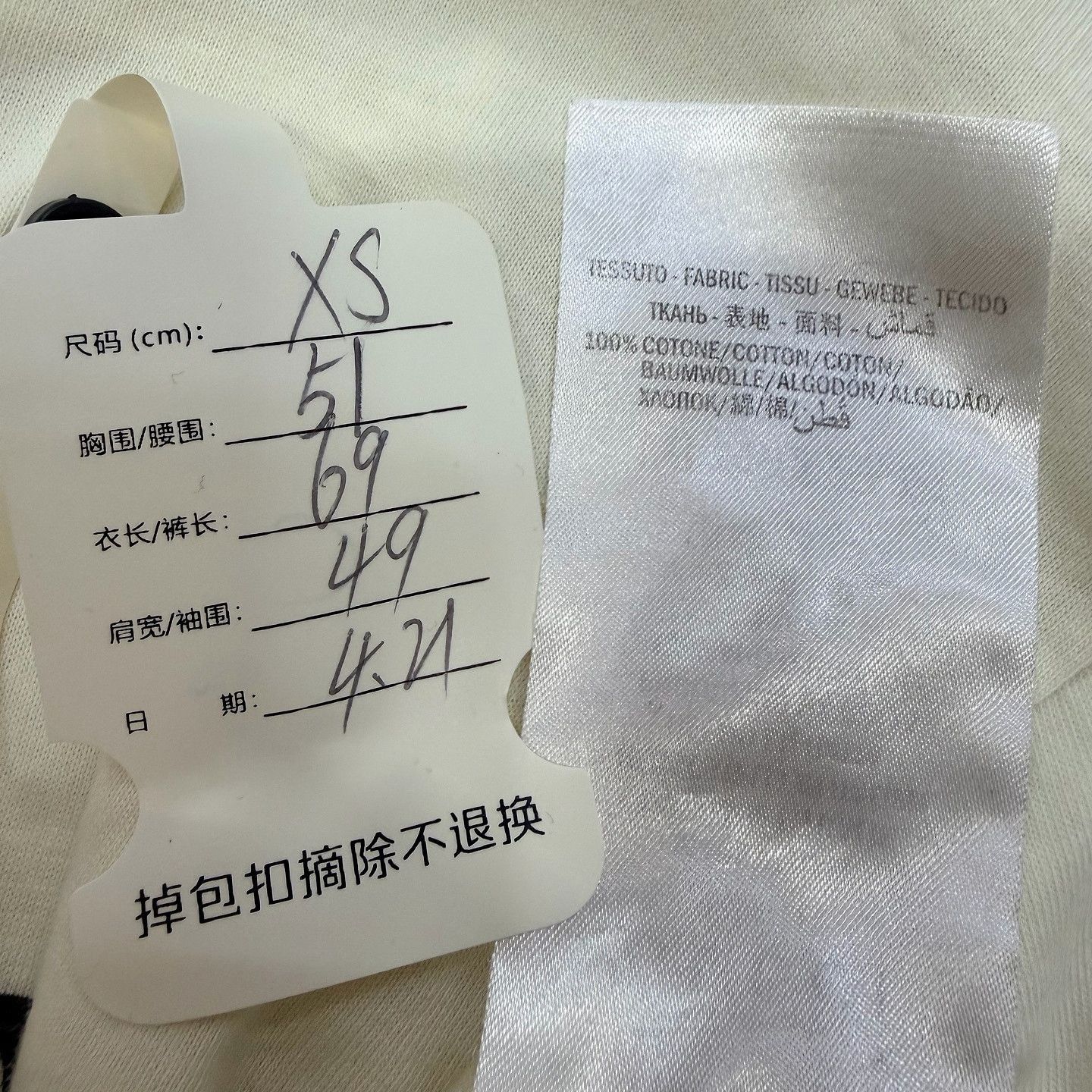 Gucci Interlocking G T-Shirt in White Size US XS / EU 42 / 0 - 5 Thumbnail