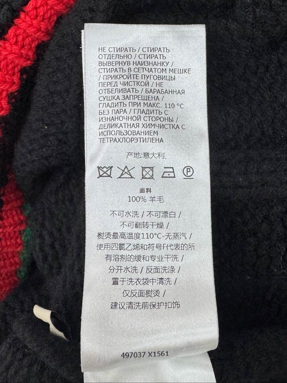 Gucci Striped Black Wool V-Neck Cardigan Size US M / EU 48-50 / 2 - 7 Thumbnail