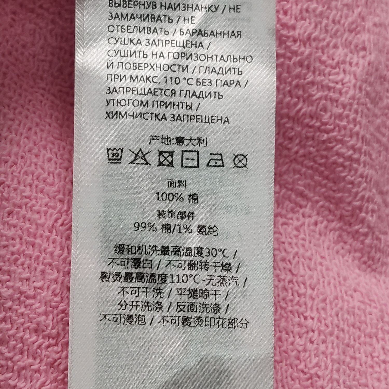 Gucci Gucci Women xs Hoodies Size XS / US 0-2 / IT 36-38 - 8 Thumbnail