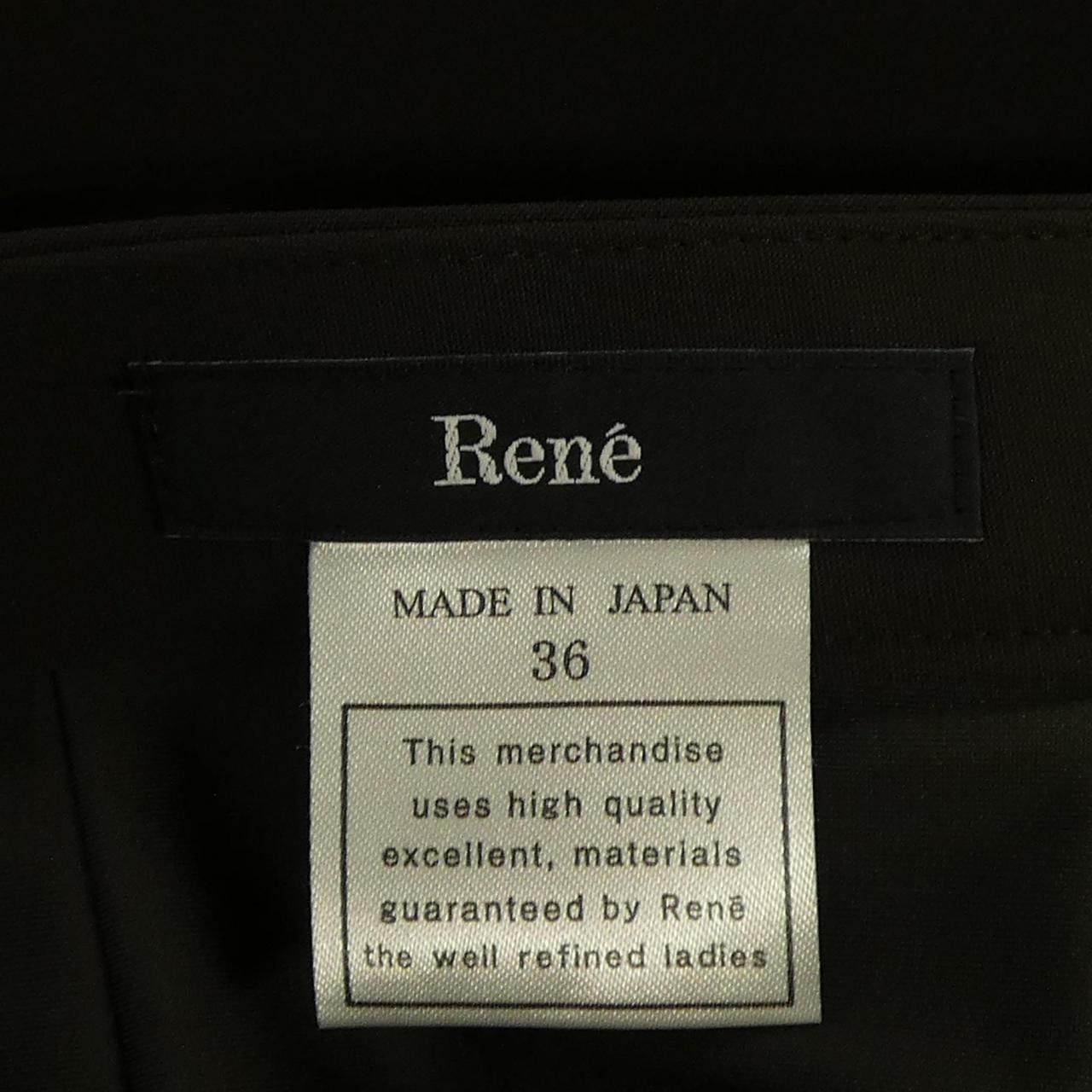 Other Other Rene Skirt Others Skirts DUTY FREE for USA Size ONE SIZE - 4 Thumbnail