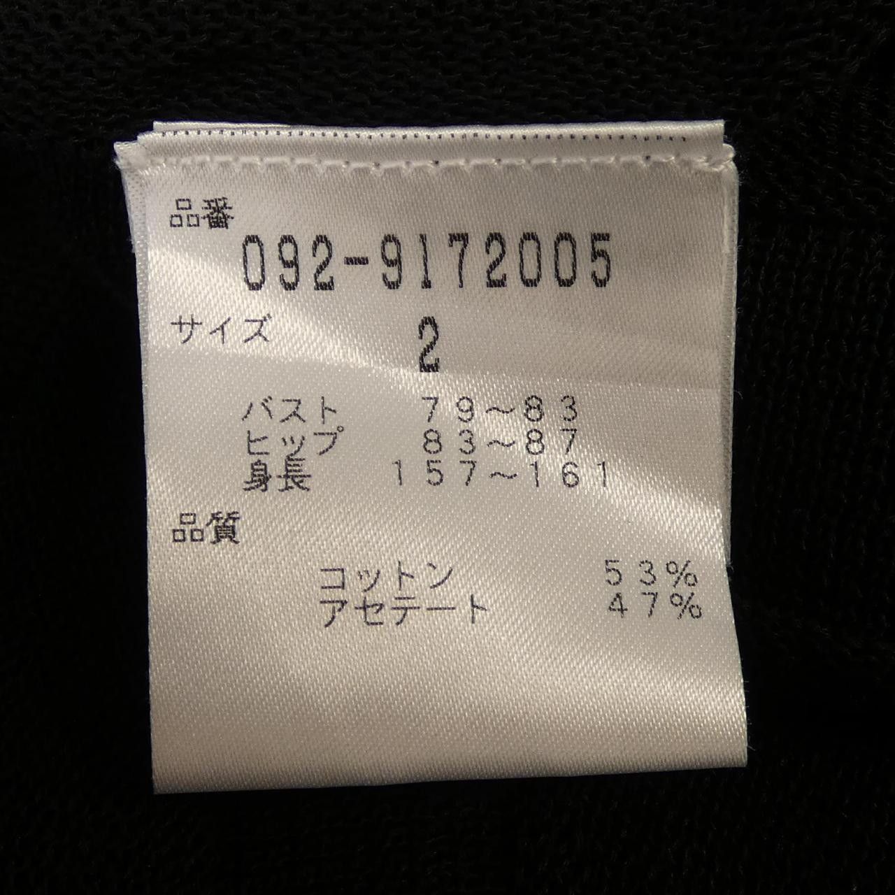 Other Other JILL STUART Long Cardigan Textile Outerwear DUTY FREE for USA Size ONE SIZE - 3 Thumbnail