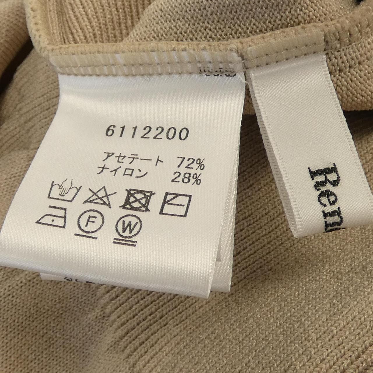 Other Other Rene Top Textile Tops 6112200 DUTY FREE for USA Size ONE SIZE - 3 Thumbnail