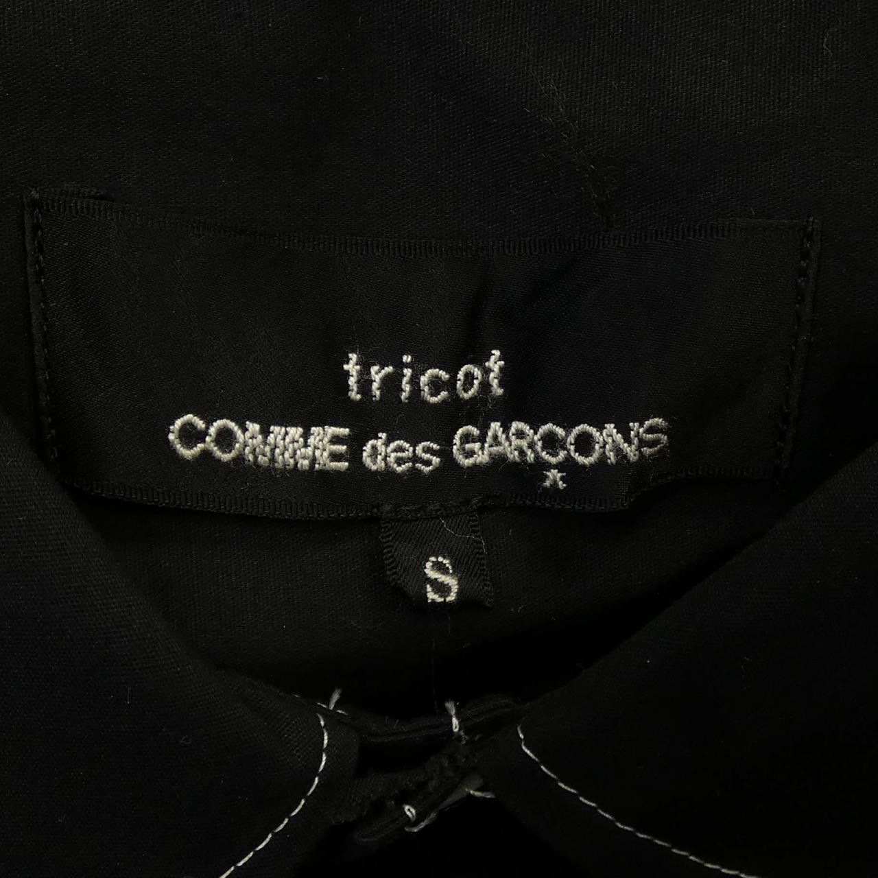 Comme des Garcons Comme des Garcons tricot COMME des GARCONS Shirt Textile Dress Shirt TC-B029 DUTY FREE for USA Size ONE SIZE - 4 Thumbnail