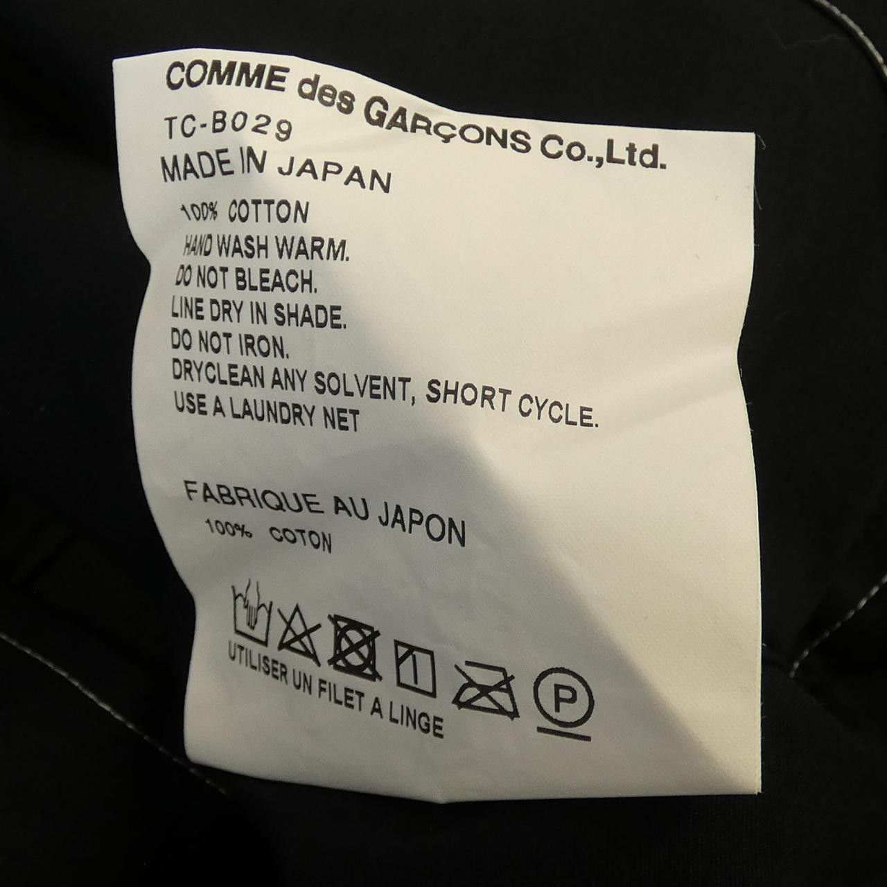 Comme des Garcons Comme des Garcons tricot COMME des GARCONS Shirt Textile Dress Shirt TC-B029 DUTY FREE for USA Size ONE SIZE - 3 Thumbnail