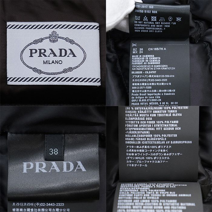 Prada Prada PRADA Down Jacket Plastic / Synthetic Outerwear DUTY FREE for USA Size ONE SIZE - 10 Thumbnail