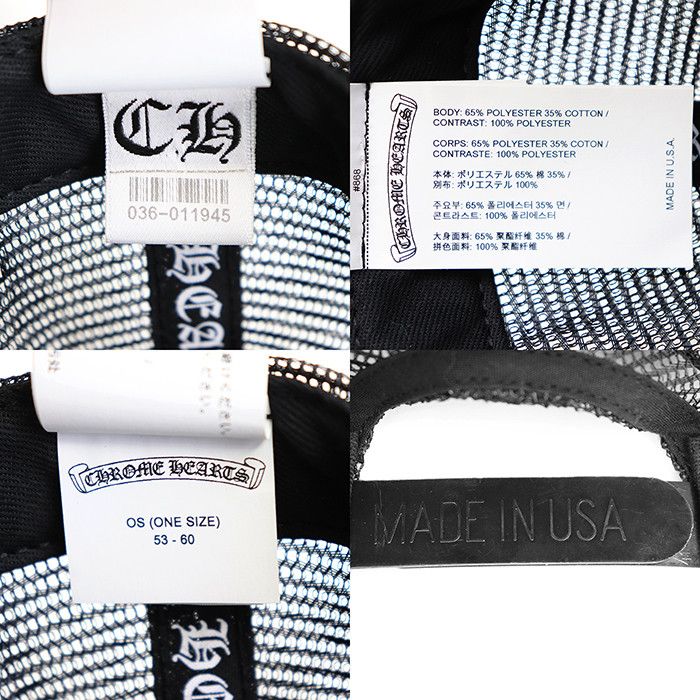 Chrome Hearts Chrome Hearts Chrome Hearts Camouflage Cap Textile Hats DUTY FREE for USA Size ONE SIZE - 10 Thumbnail