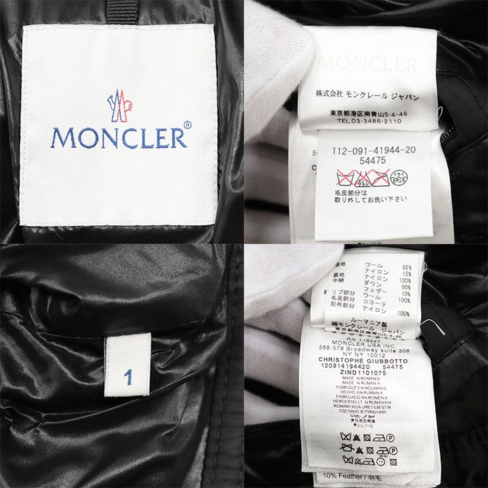 Moncler Moncler Moncler CHRISTOPHE Wool Nylon Down Jacket Textile Outerwear CHRISTOPHE DUTY FREE for USA Size ONE SIZE - 10 Thumbnail