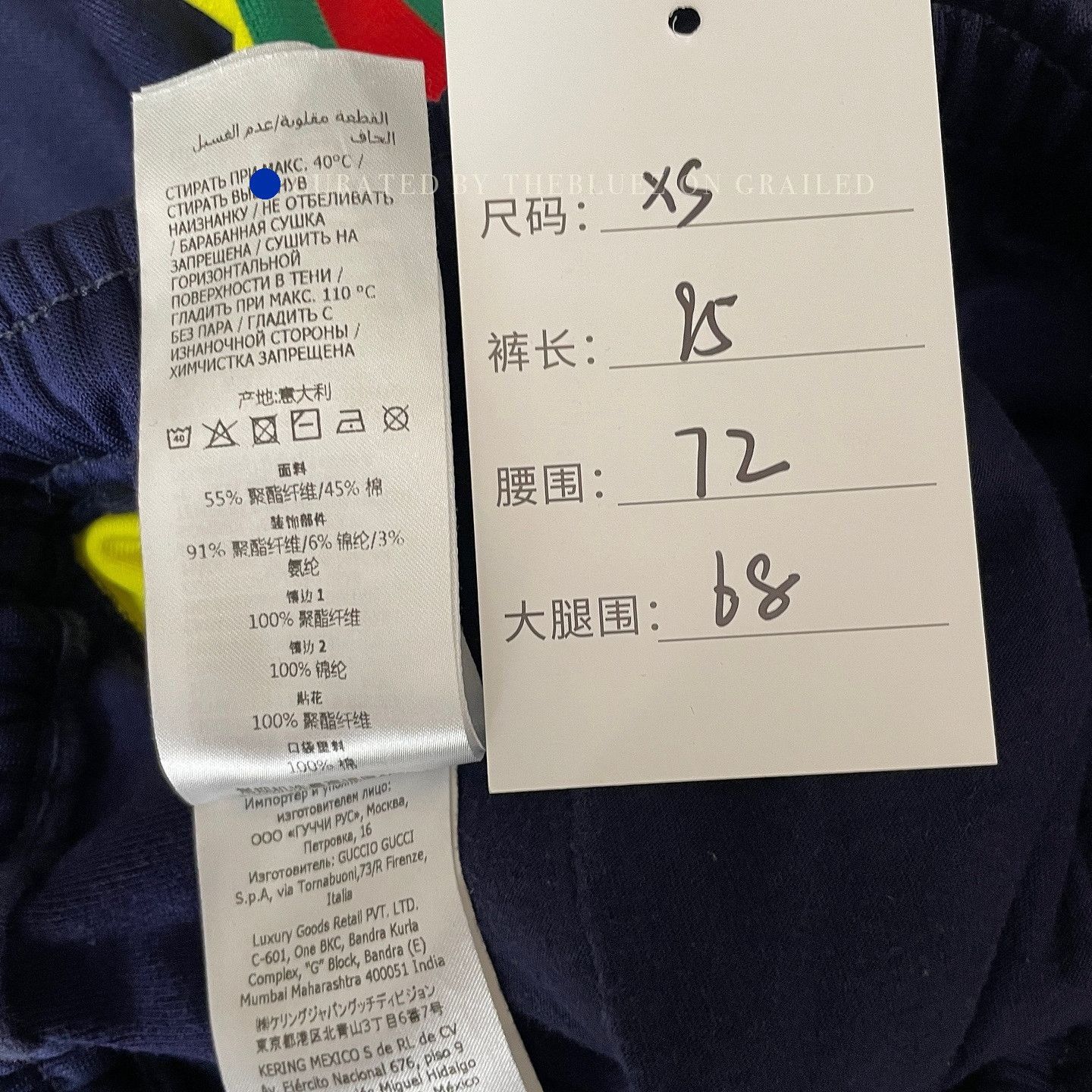Gucci Luxe Side Stripe Joggers in Blue Size US 28 / EU 44 - 4 Thumbnail