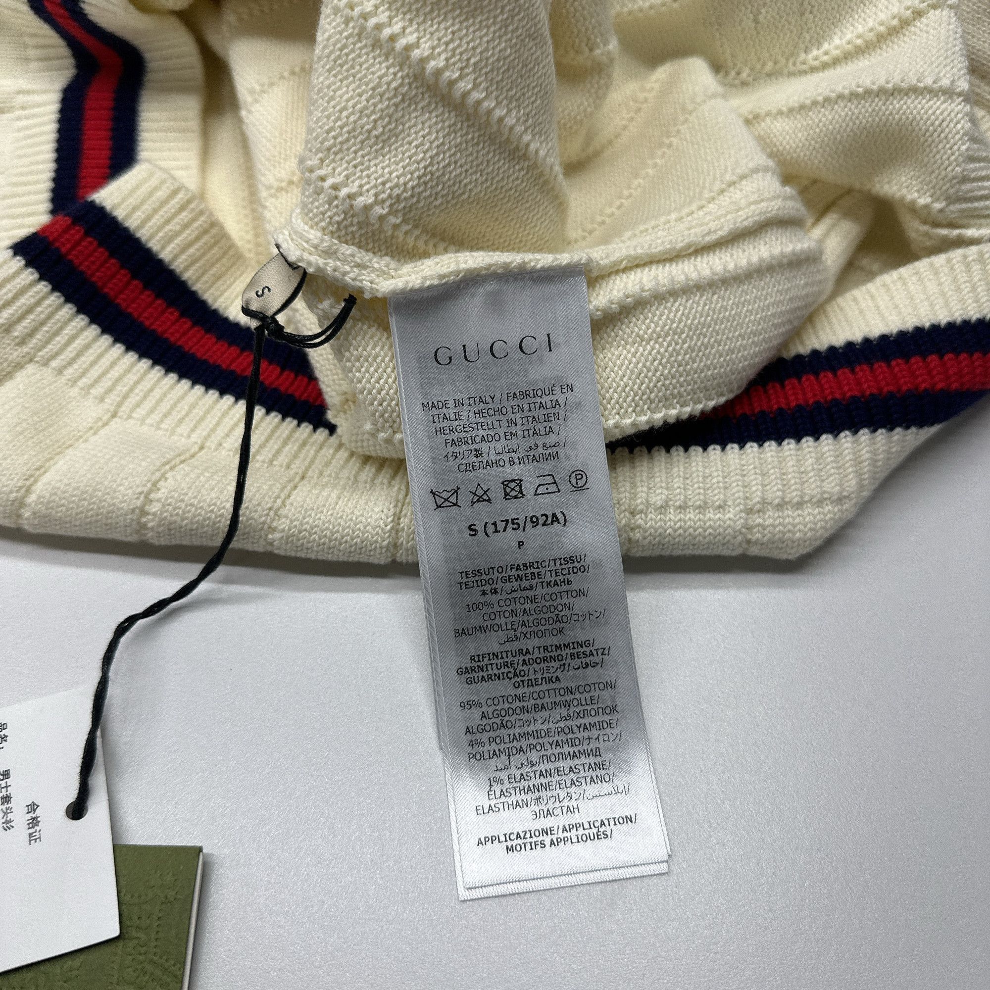 Gucci Beige V-Neck Sweater with Striped Trim Size US S / EU 44-46 / 1 - 4 Thumbnail