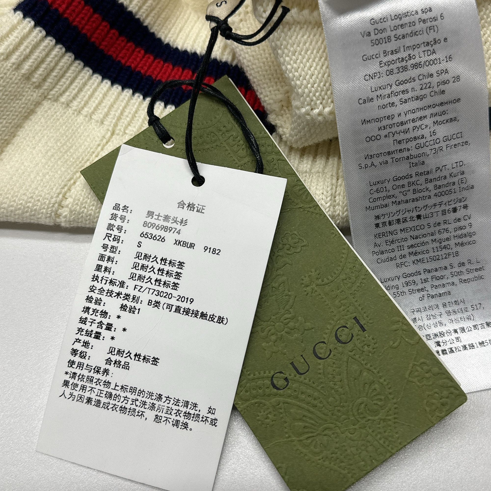 Gucci Beige V-Neck Sweater with Striped Trim Size US S / EU 44-46 / 1 - 6 Thumbnail