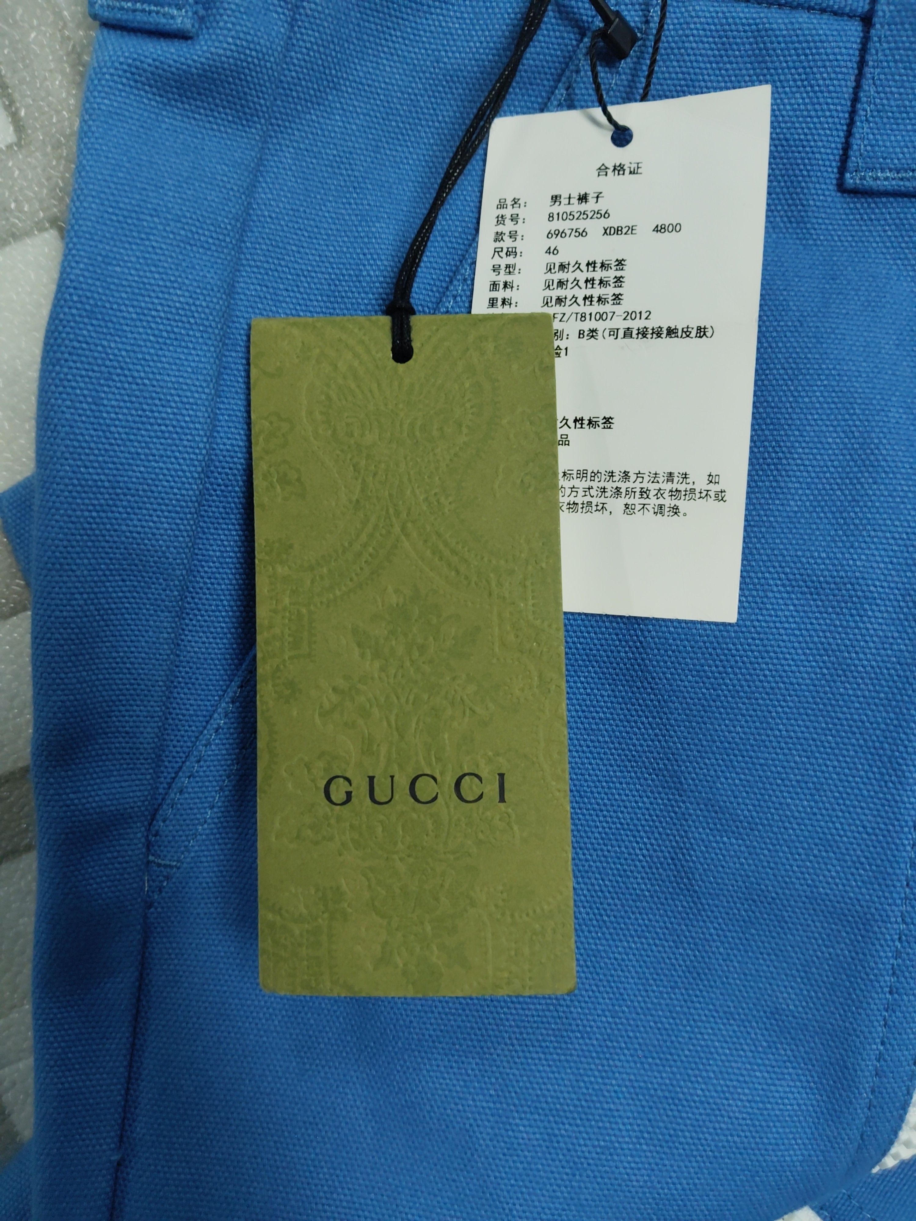 Gucci Stylish Zipper Detail Casual Pants Size US 30 / EU 46 - 5 Thumbnail