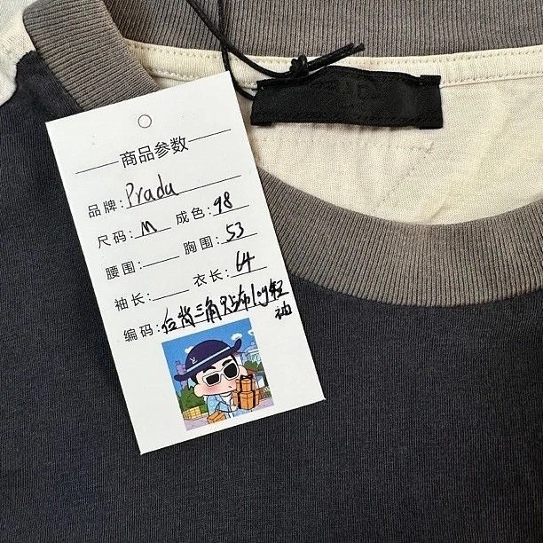 Prada Colorblock Pocket T-Shirt in Multi Size US M / EU 48-50 / 2 - 3 Thumbnail