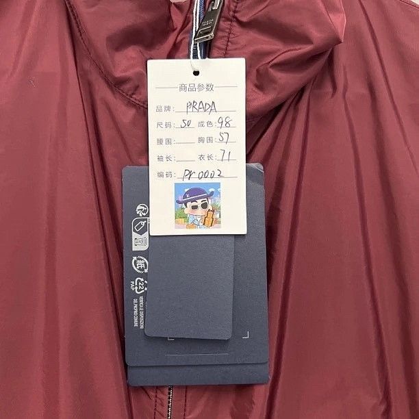 Prada Red Zip Up Lightweight Jacket Size M Size US M / EU 48-50 / 2 - 5 Thumbnail