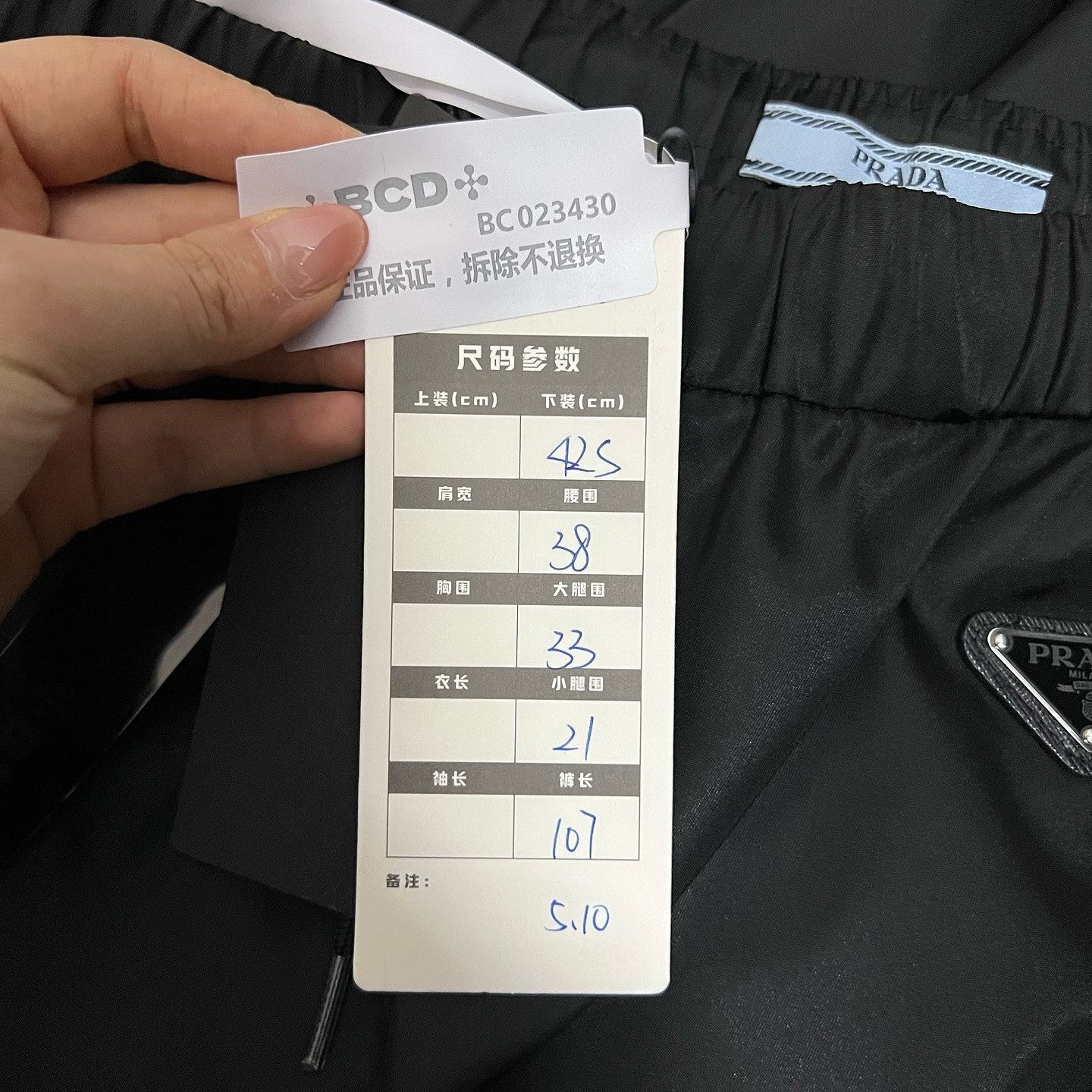 Prada Stylish Black Casual Pants, Size 26 Size US 26 / EU 42 - 5 Thumbnail
