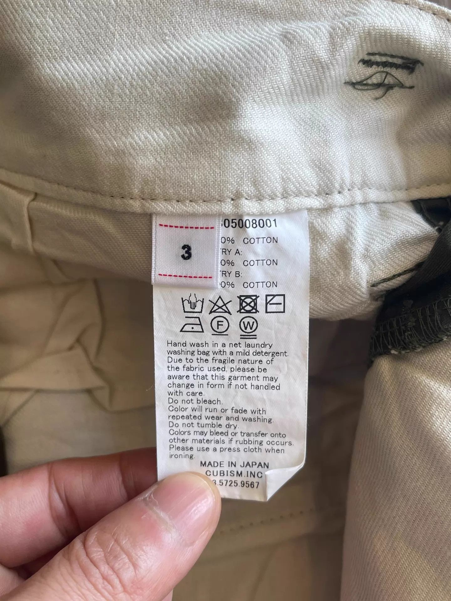 Visvim Olive Green Kendo Pants in Thin Silhouette Size US 34 / EU 50 - 6 Thumbnail