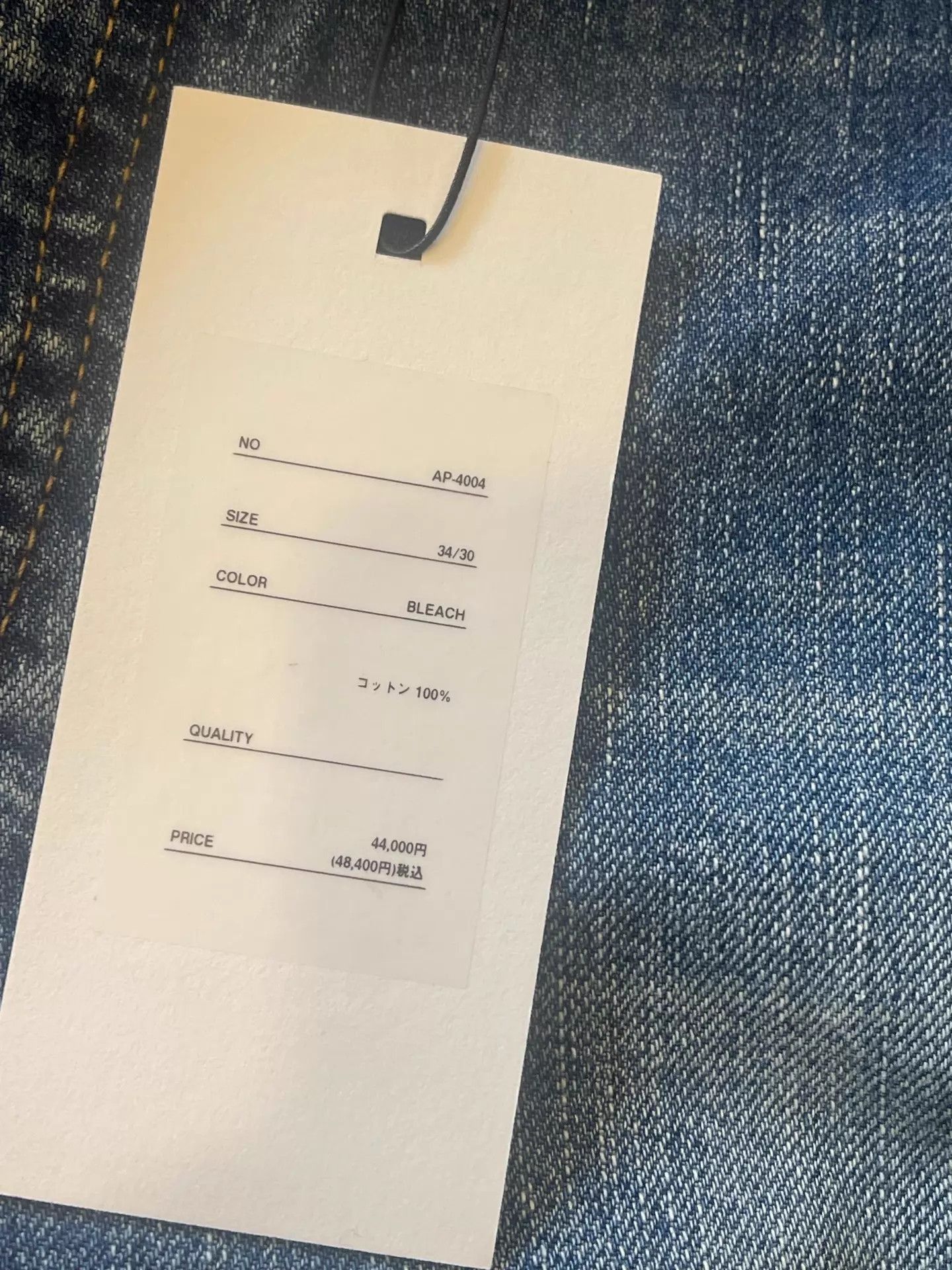 A.PRESSE Washed Tapered Denim Pants in Blue Size US 34 / EU 50 - 7 Thumbnail