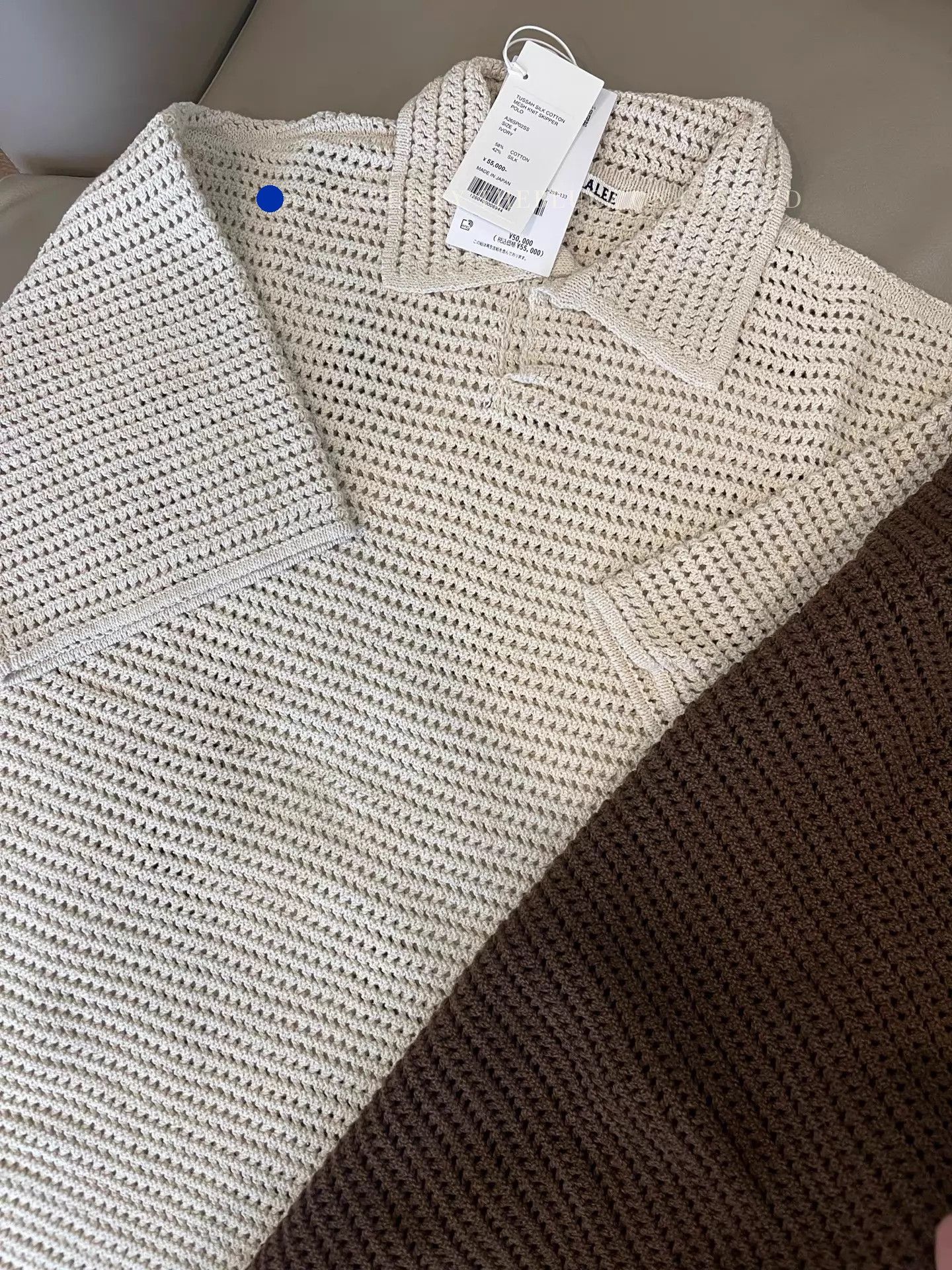 Auralee Elegant Multi-Color Silk-Cotton Polo Size US XL / EU 56 / 4 - 2 Thumbnail