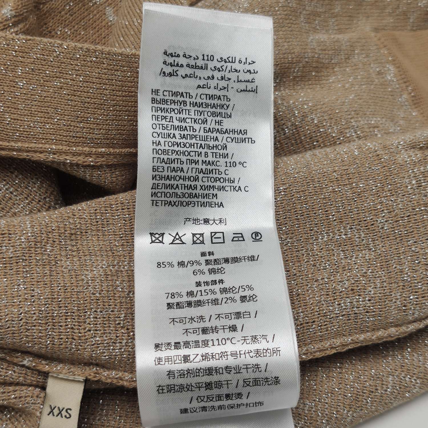 Gucci Gucci Women xxs Sweaters Size XXS / US 00 / IT 34 - 8 Thumbnail