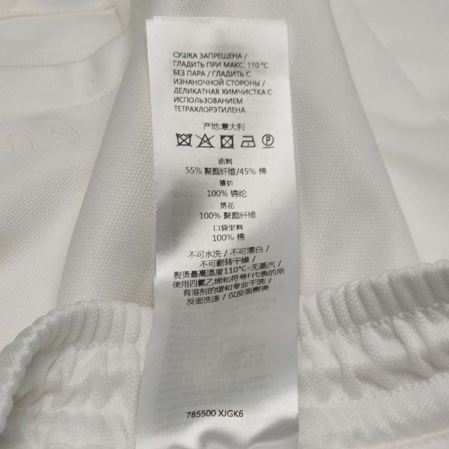 Gucci Gucci Women 26 Shorts Size 26" / US 2 / IT 38 - 8 Thumbnail