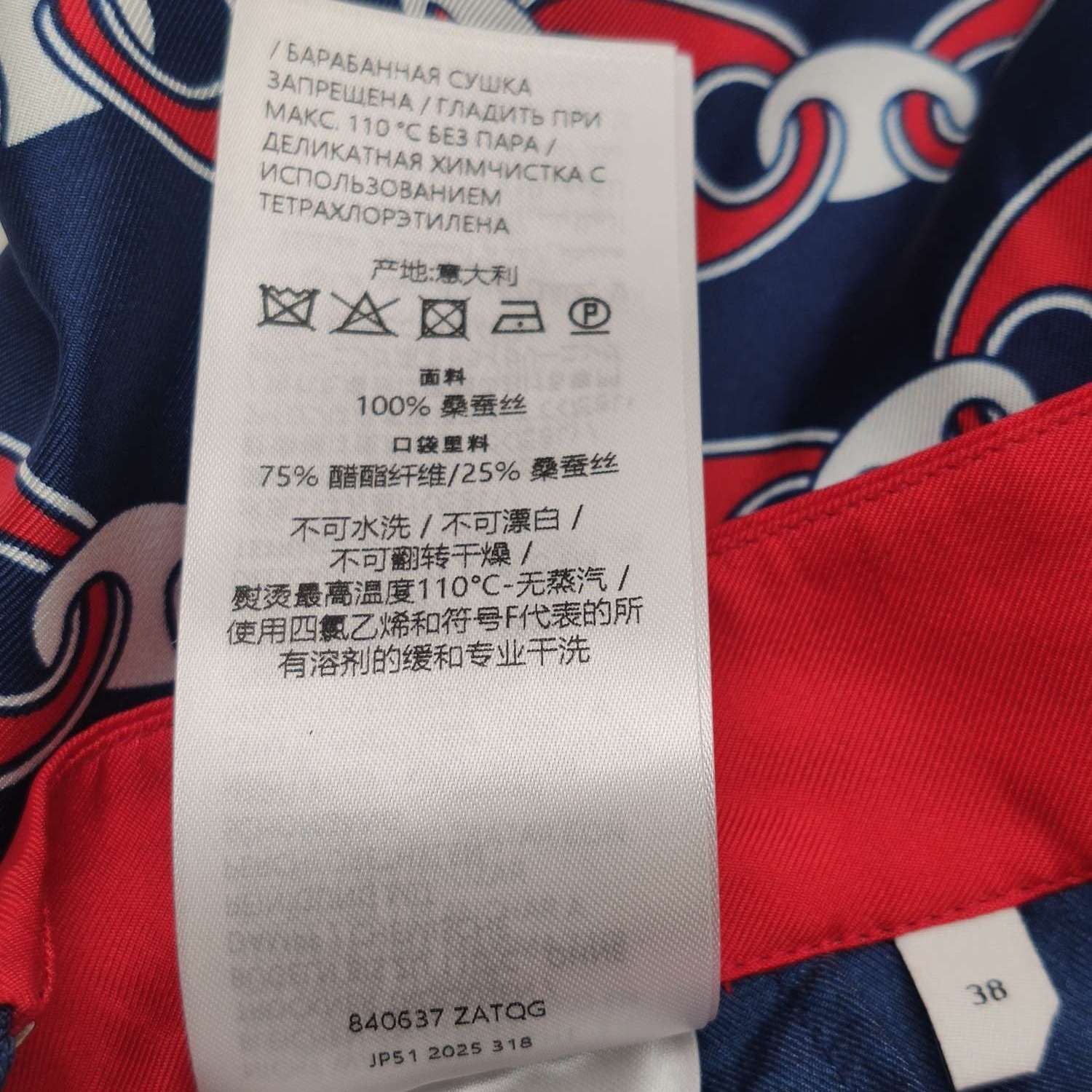 Gucci Gucci Women 38 Shorts Size 38" / US 16 / IT 52 - 8 Thumbnail