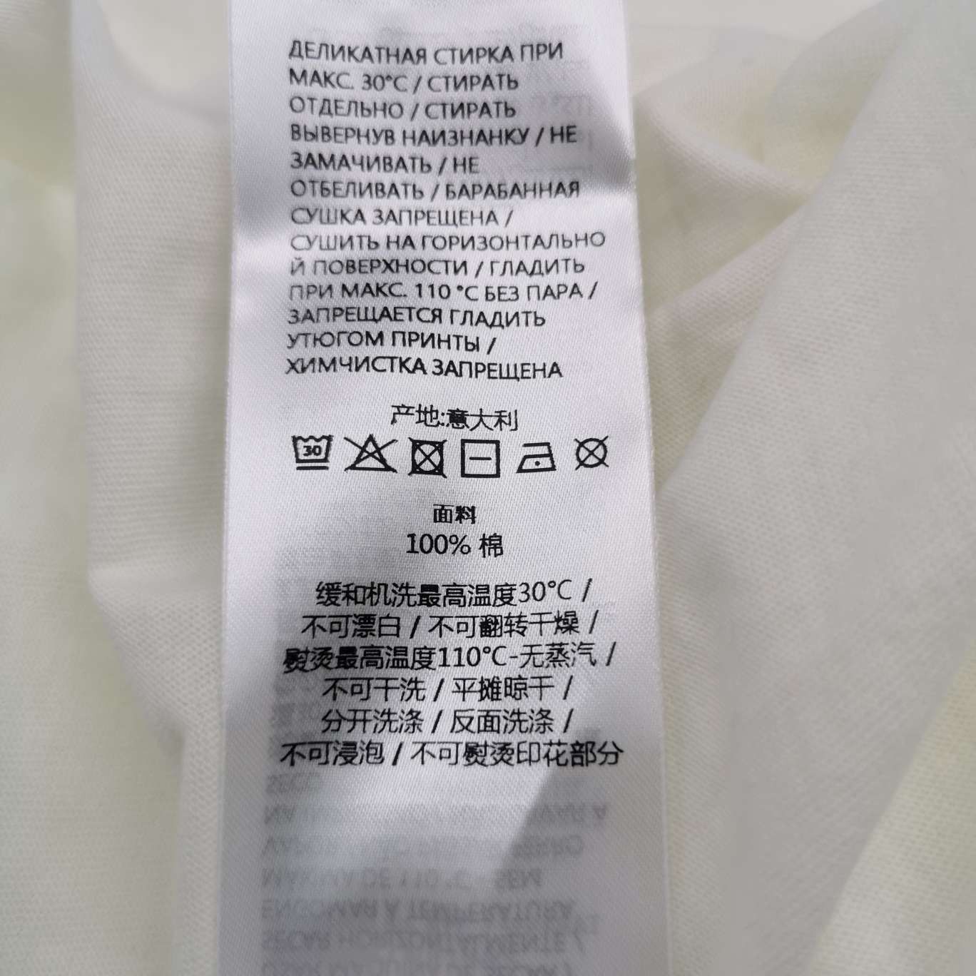 Gucci Gucci Women s Short Sleeve Shirts Size S / US 4 / IT 40 - 8 Thumbnail