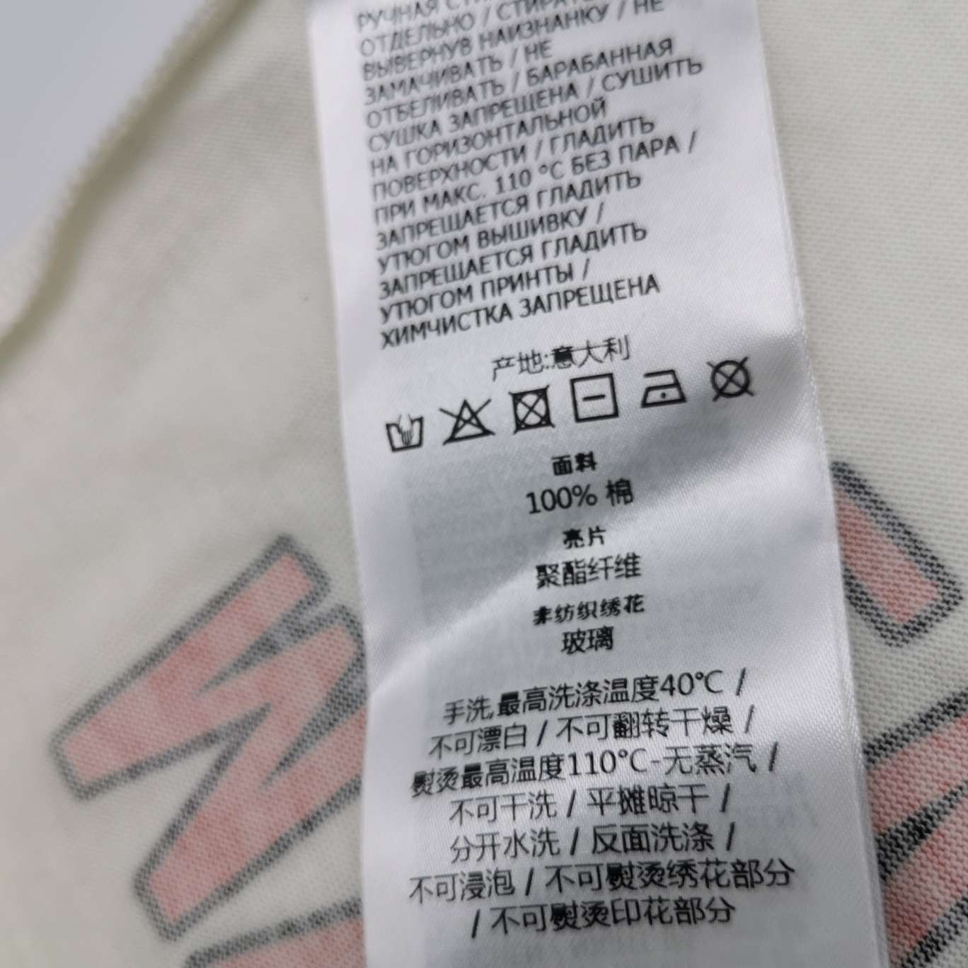 Gucci Gucci Women xs Short Sleeve Shirts Size XS / US 0-2 / IT 36-38 - 8 Thumbnail