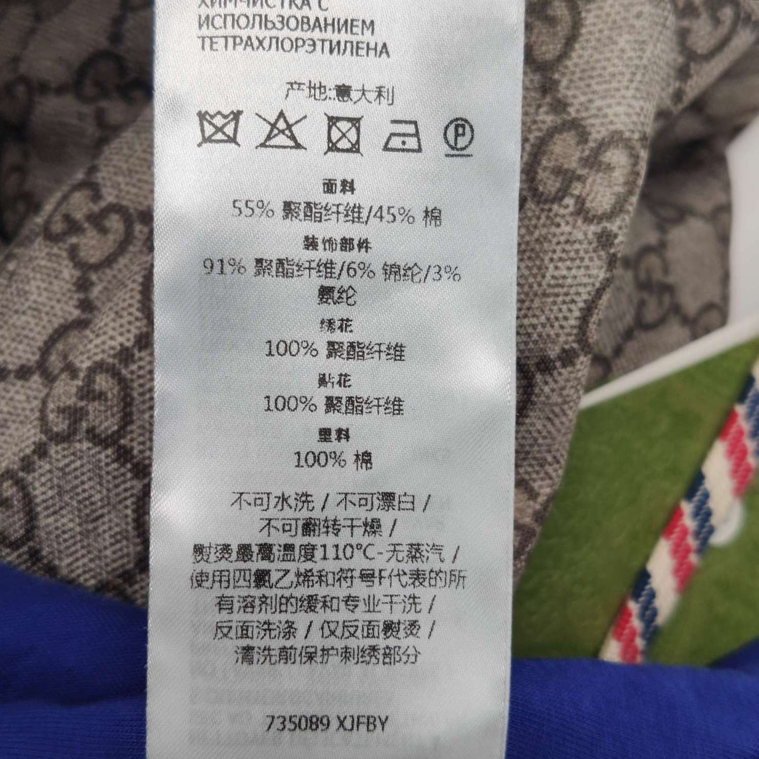 Gucci Gucci Women xxs Hoodies Size XXS / US 00 / IT 34 - 10 Thumbnail
