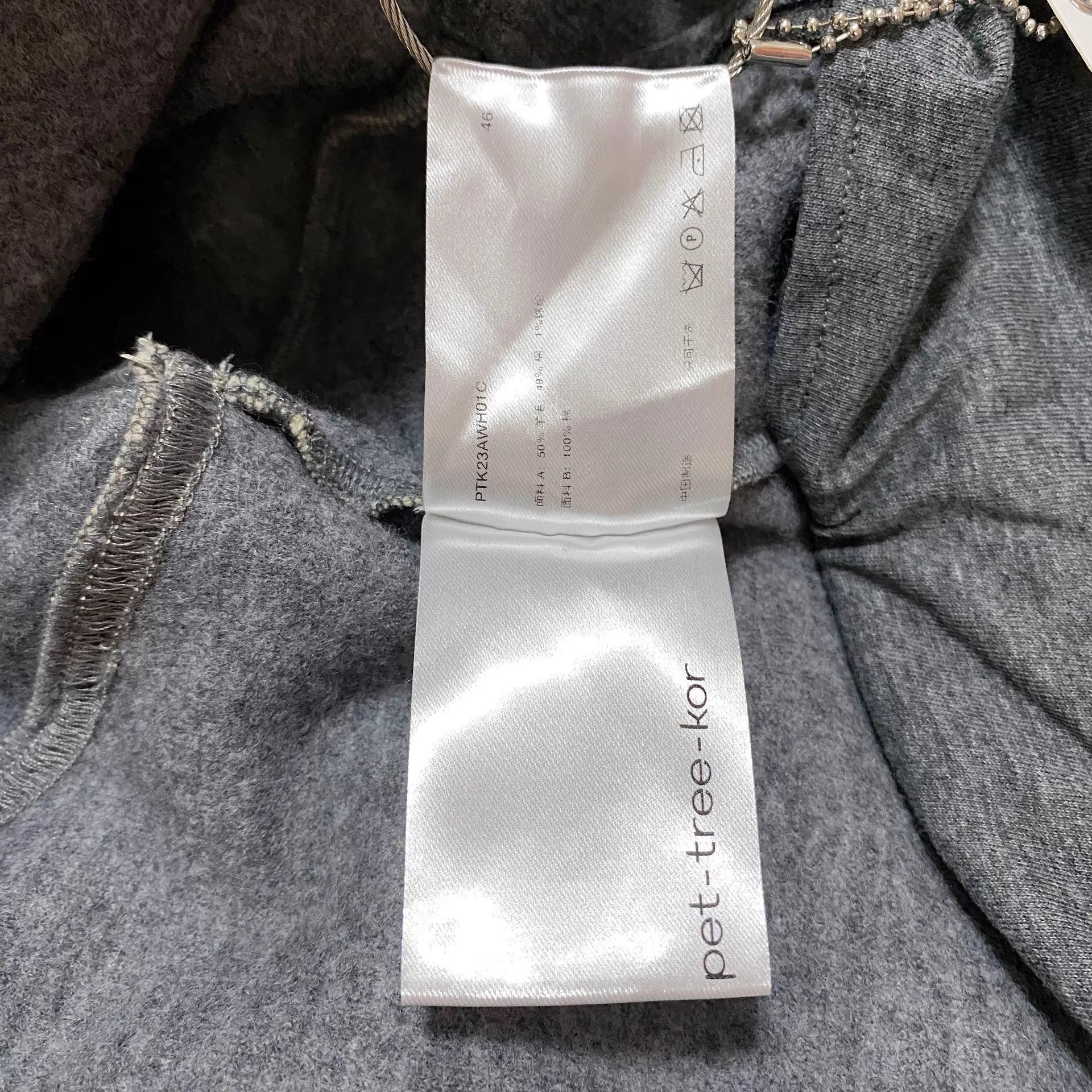 pet-tree-kor Vintage Item Size US S / EU 44-46 / 1 - 6 Thumbnail