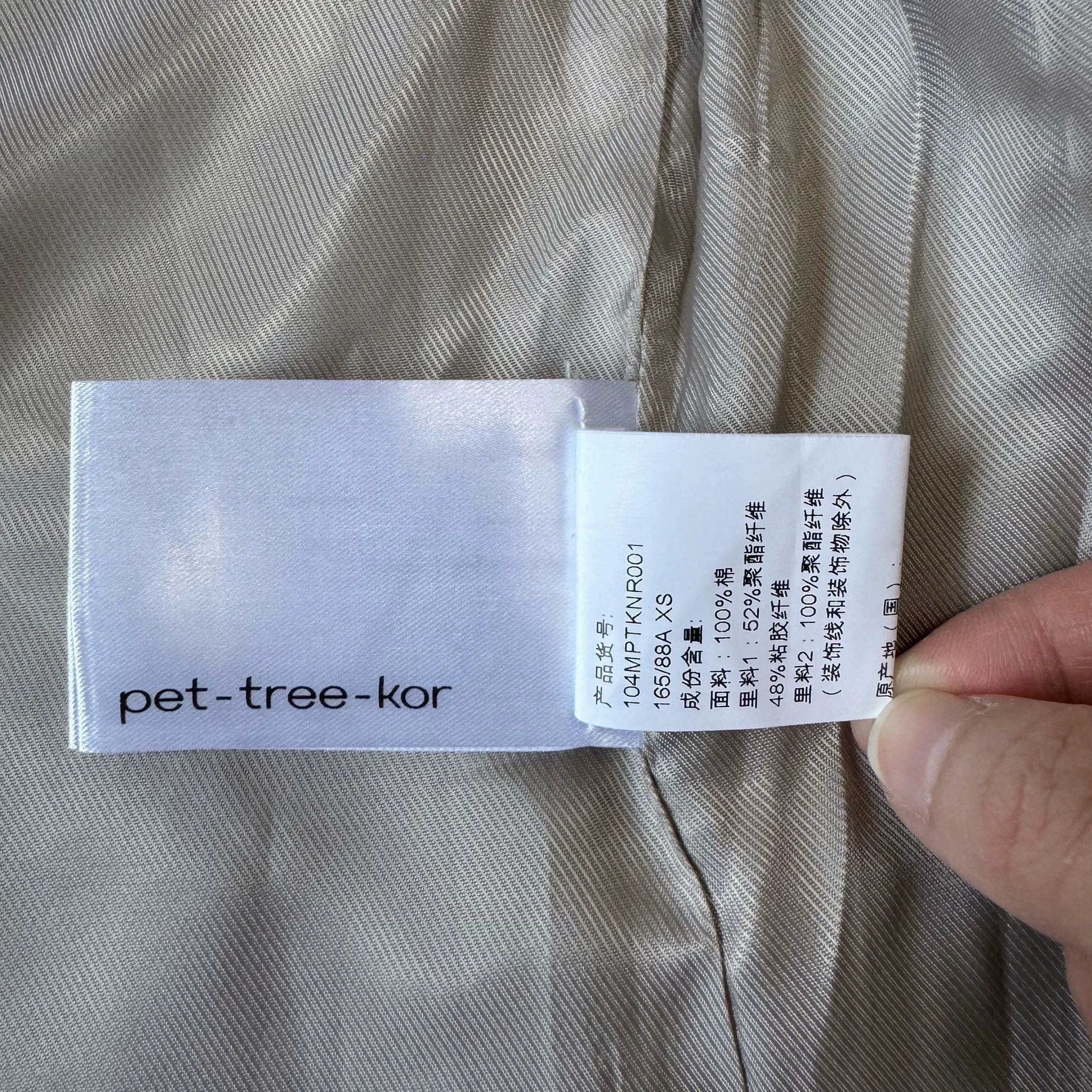 pet-tree-kor Vintage Item Size US XS / EU 42 / 0 - 5 Thumbnail