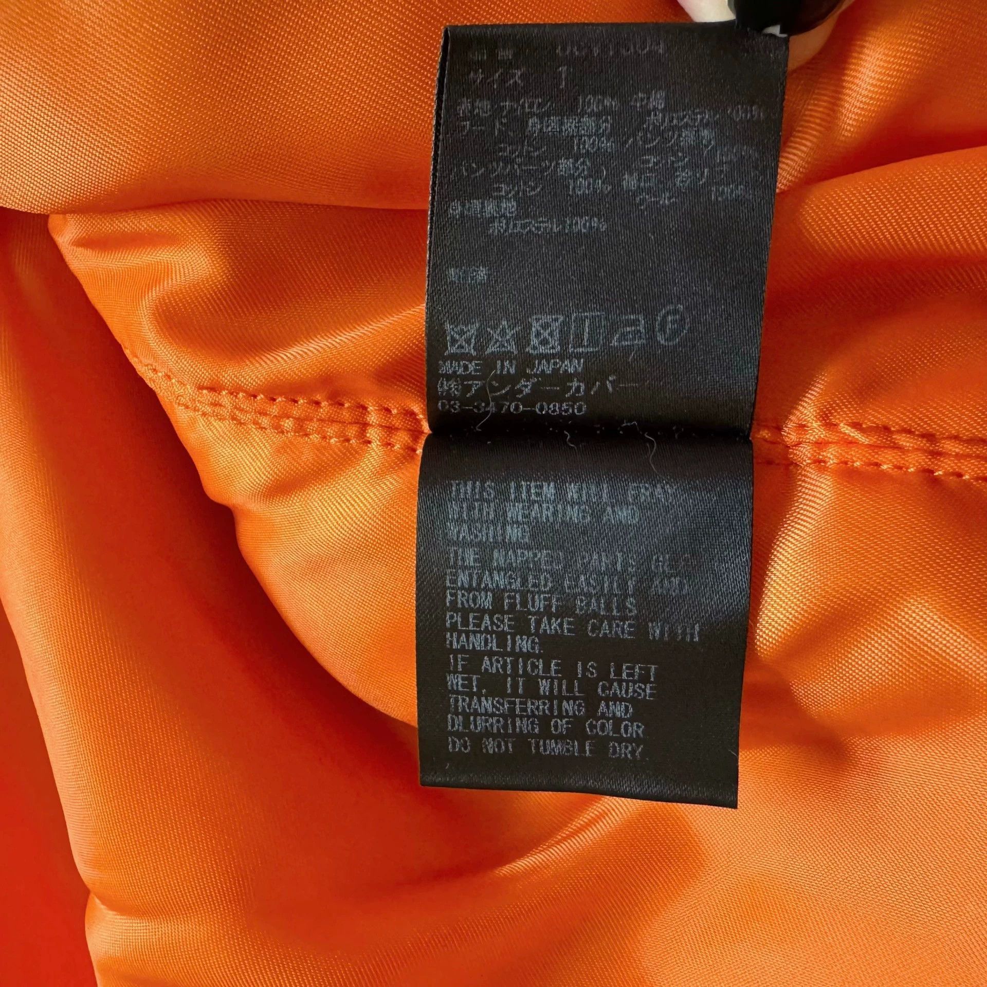 Undercover Vintage Item Size US S / EU 44-46 / 1 - 8 Thumbnail