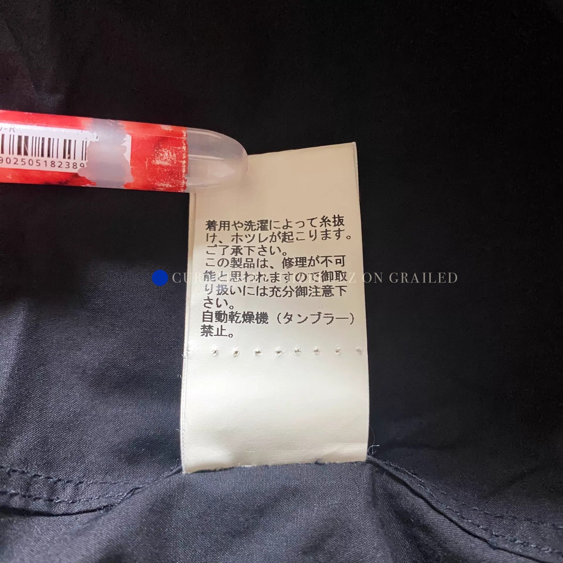 Undercover Vintage Item Size US M / EU 48-50 / 2 - 8 Thumbnail