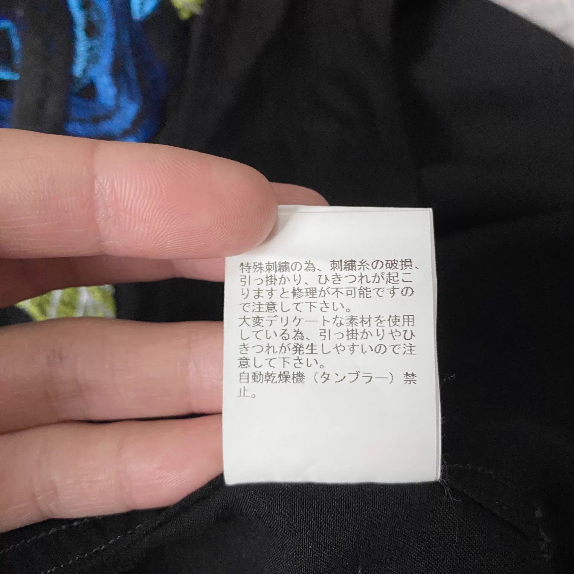 Undercover Vintage Item Size US M / EU 48-50 / 2 - 9 Thumbnail