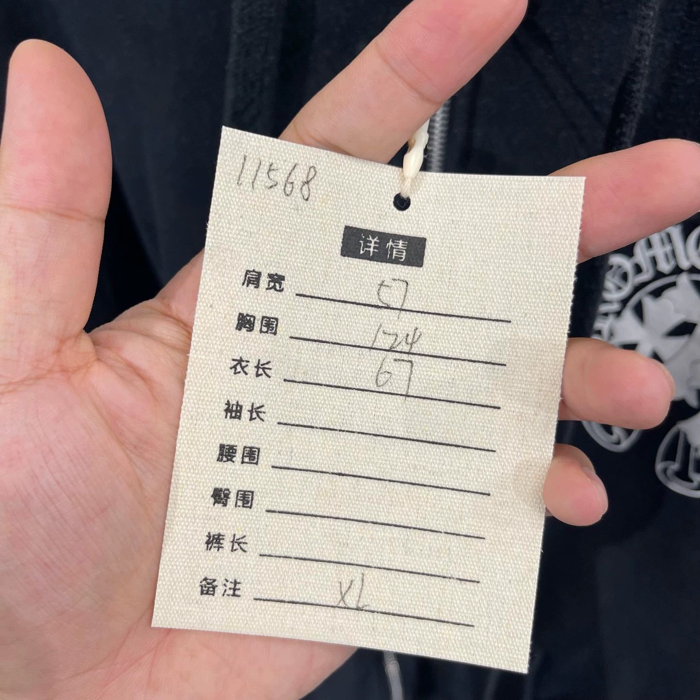 Chrome Hearts Vintage Item Size US XL / EU 56 / 4 - 9 Thumbnail