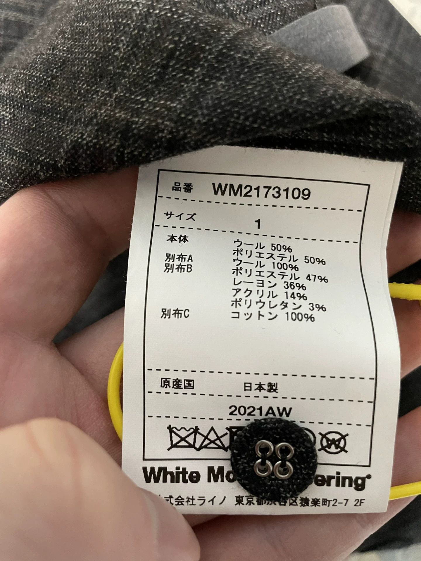 White Mountaineering Vintage Item Size US S / EU 44-46 / 1 - 5 Thumbnail