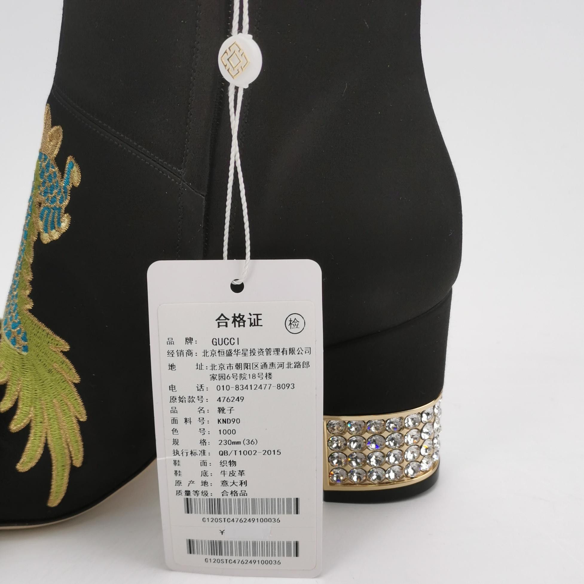 Gucci Gucci Women 6 Boots Size US 6 / IT 36 - 6 Thumbnail