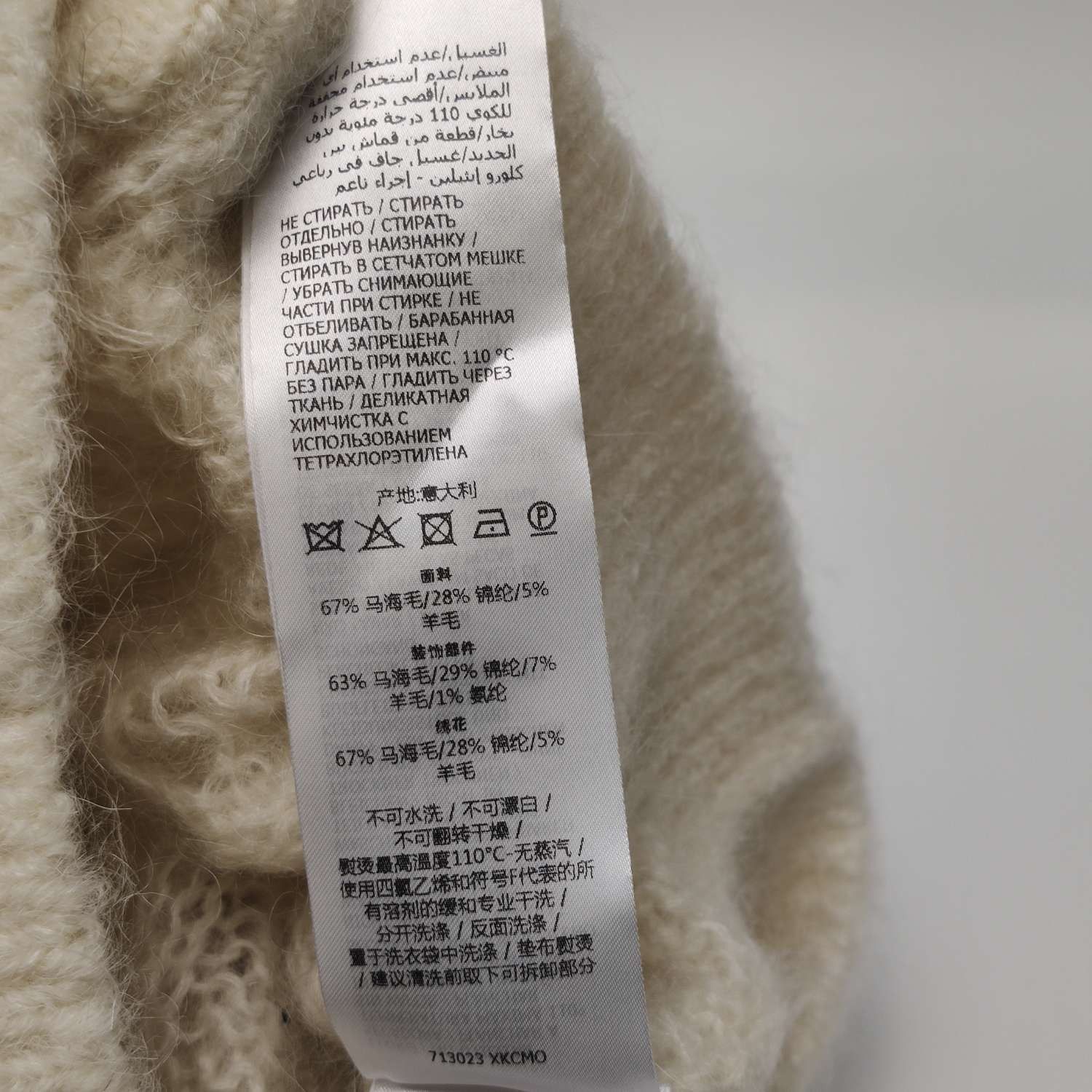 Gucci Gucci Women s Sweaters Size S / US 4 / IT 40 - 11 Thumbnail