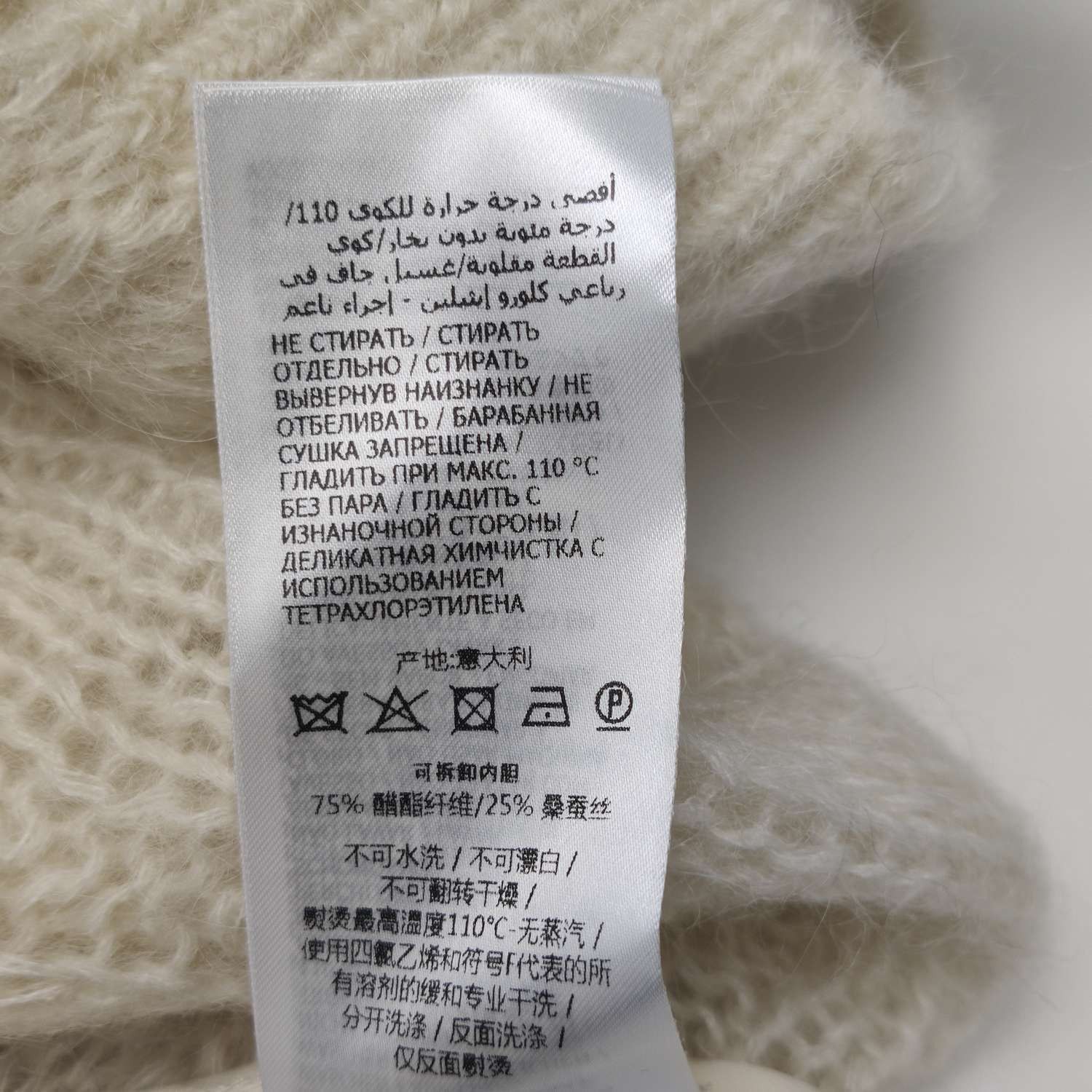 Gucci Gucci Women s Sweaters Size S / US 4 / IT 40 - 12 Thumbnail