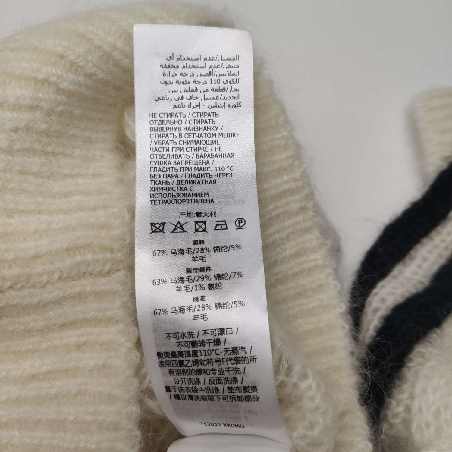 Gucci Gucci Women xs Sweaters Size XS / US 0-2 / IT 36-38 - 11 Thumbnail
