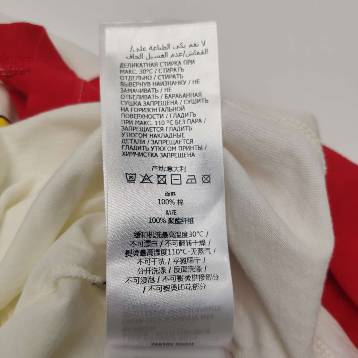 Gucci Gucci Women xs Short Sleeve Shirts Size XS / US 0-2 / IT 36-38 - 8 Thumbnail