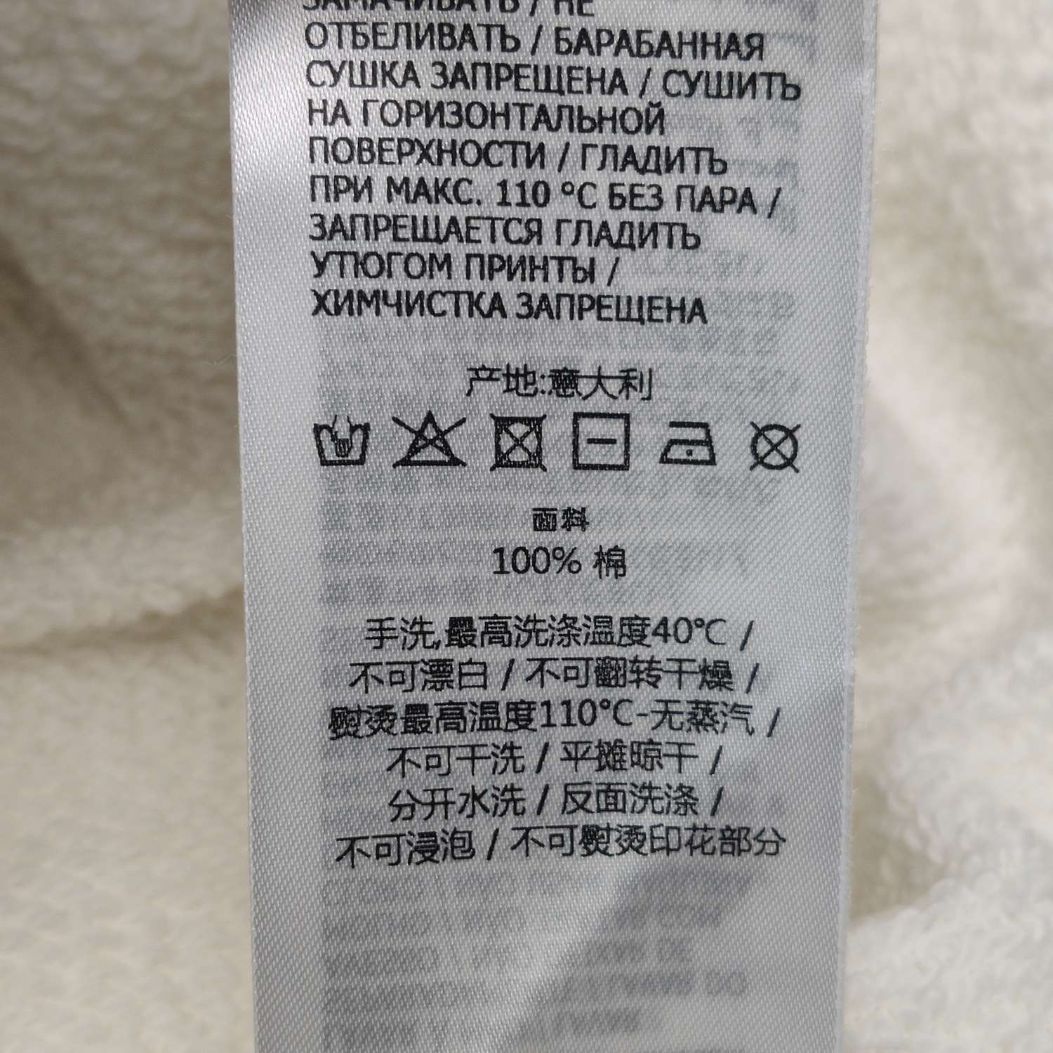 Gucci Gucci Women xs Hoodies Size XS / US 0-2 / IT 36-38 - 8 Thumbnail