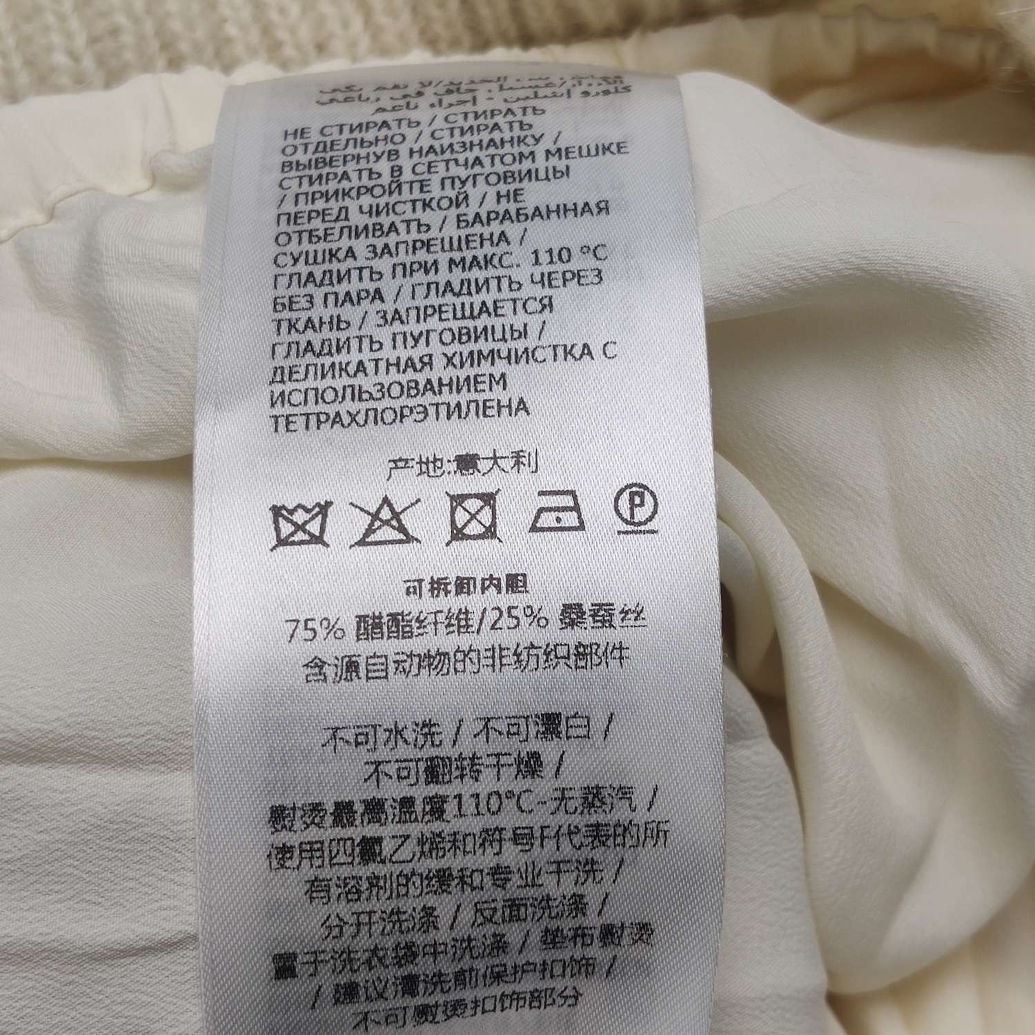 Gucci Gucci Women 30 Pants Size 30" / US 8 / IT 44 - 11 Thumbnail